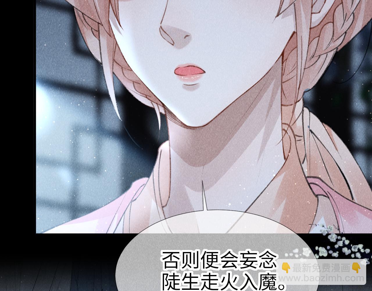 第17话：  谁是穿越者？(1/3)-第18话