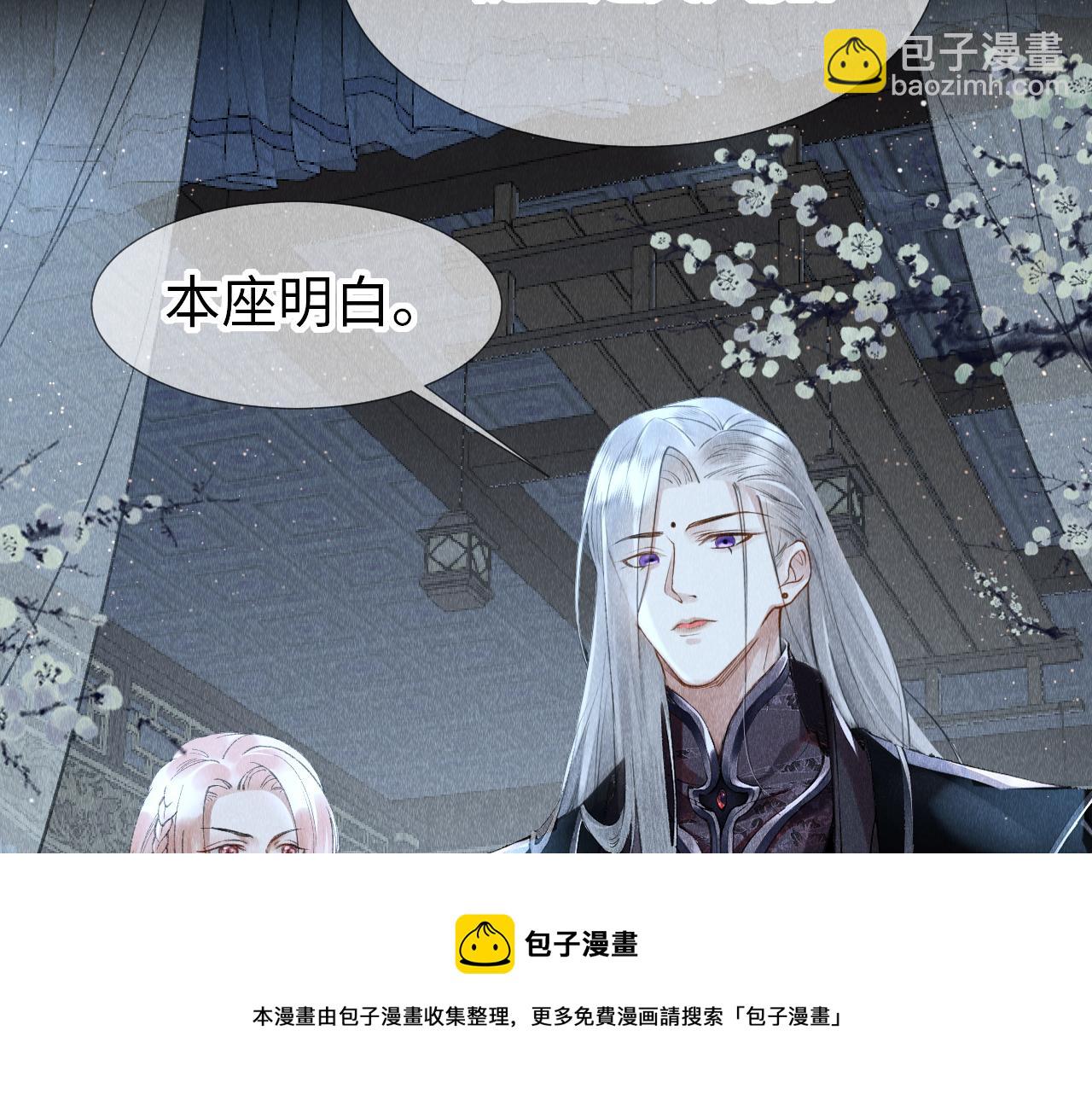 第17话：  谁是穿越者？(1/3)-第18话