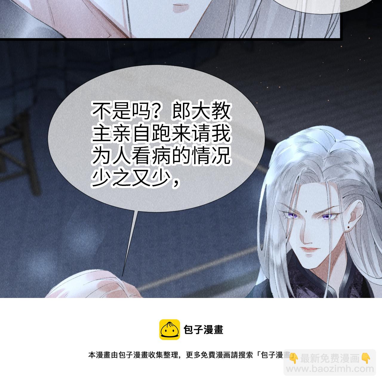 第17话：  谁是穿越者？(1/3)-第18话