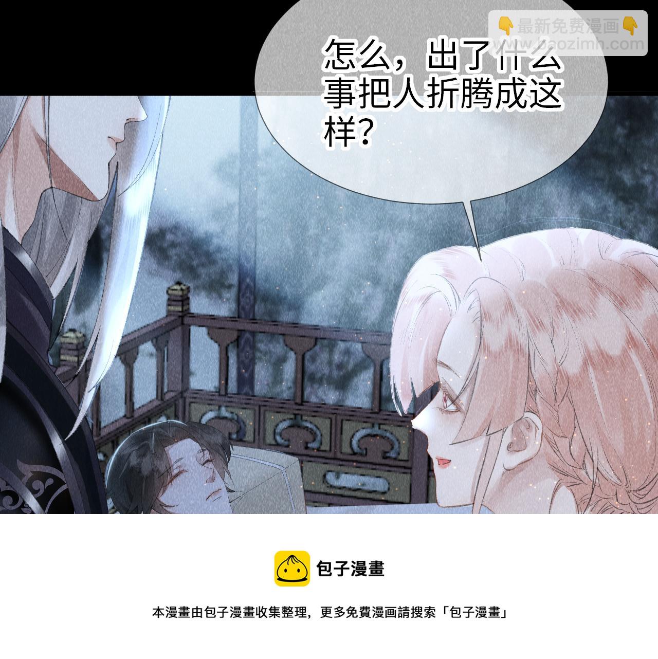 第17话：  谁是穿越者？(1/3)-第18话