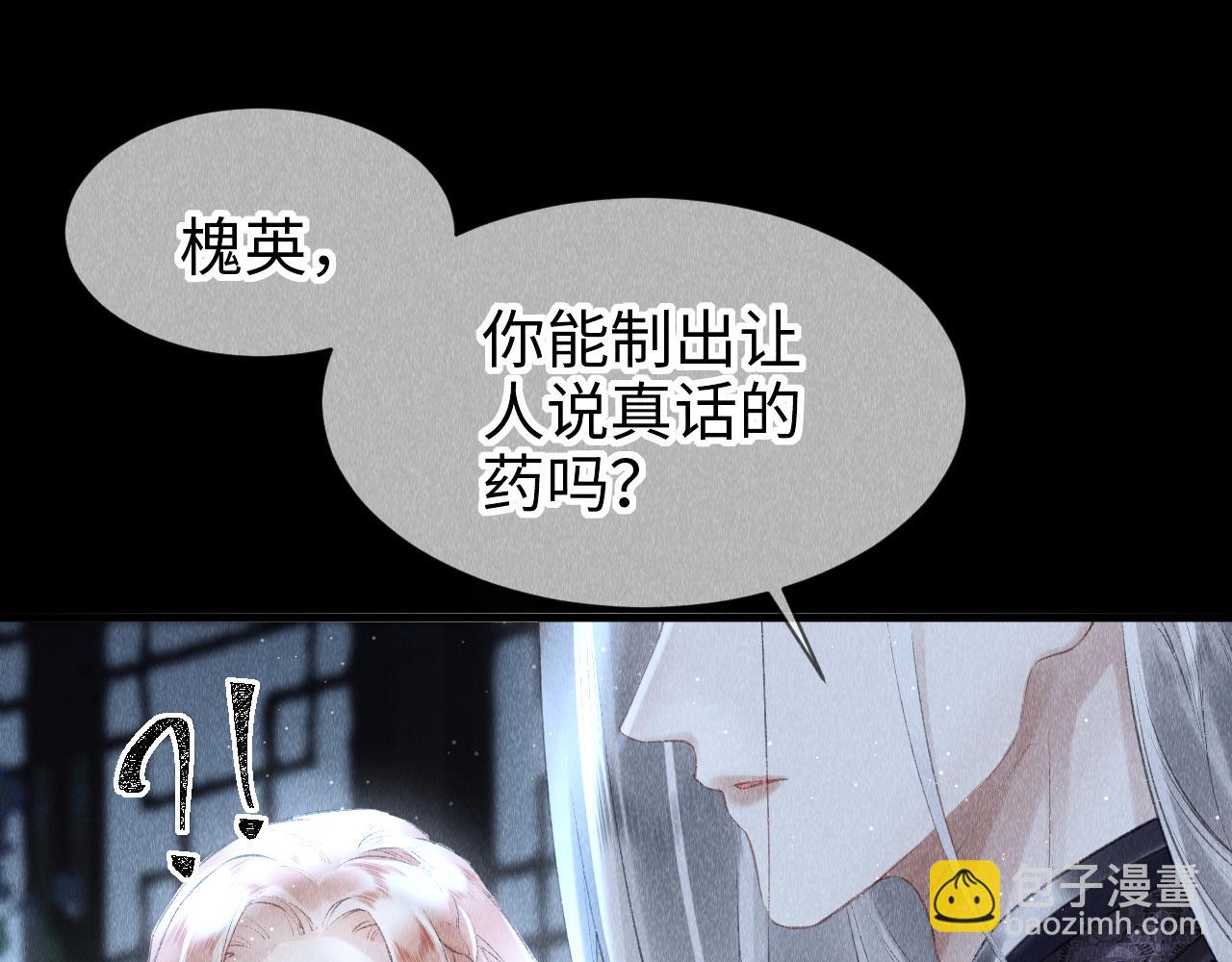 第17话：  谁是穿越者？(1/3)-第18话