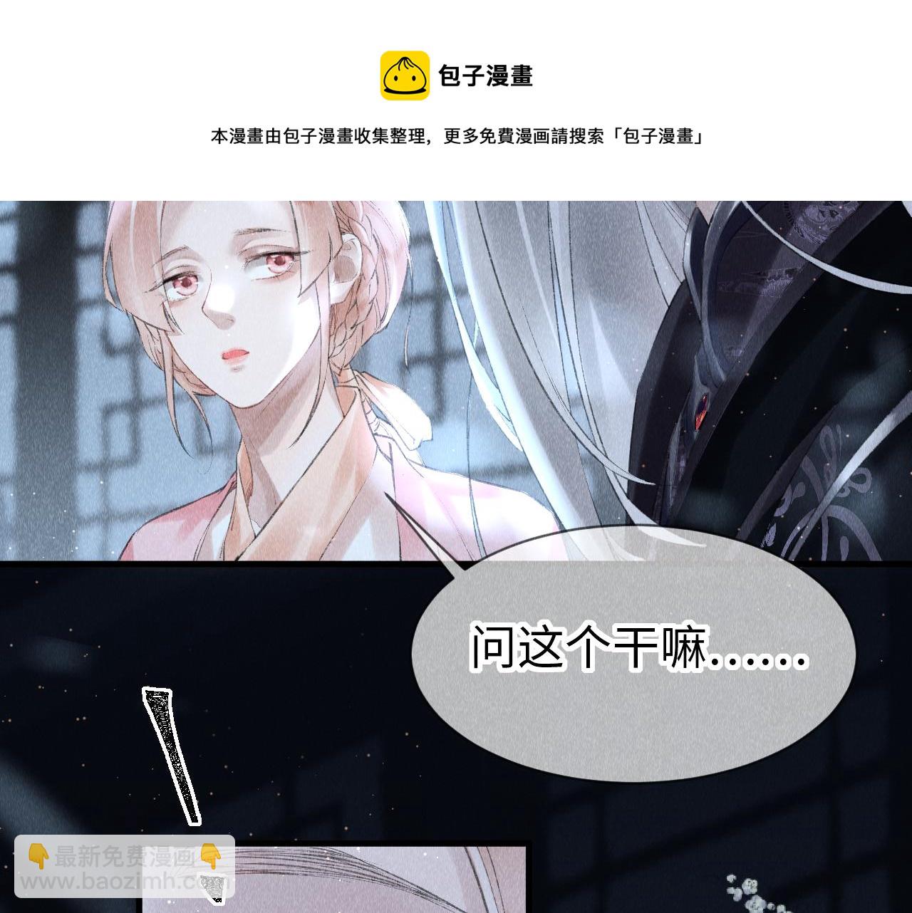 第17话：  谁是穿越者？(1/3)-第18话