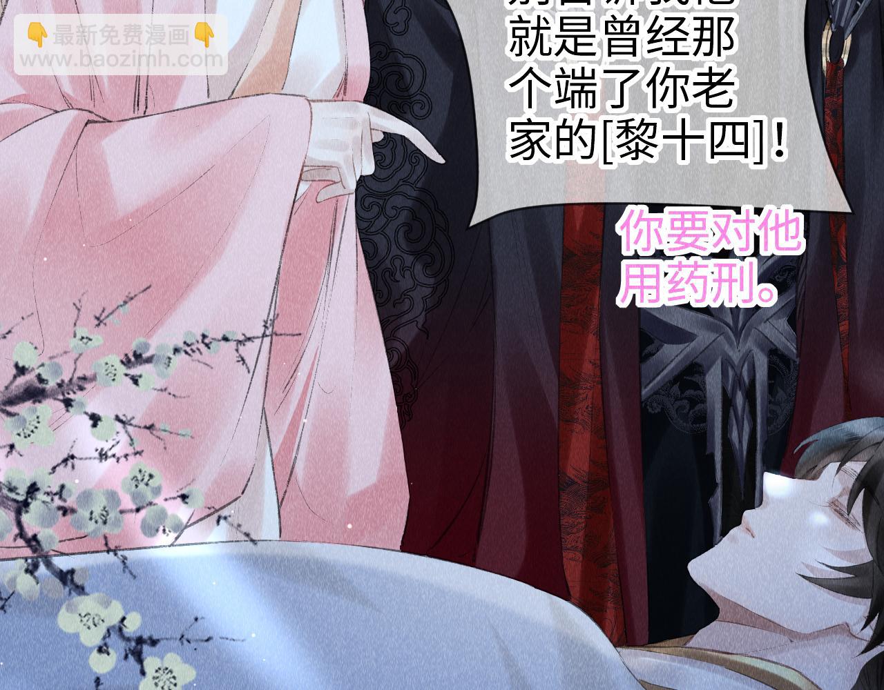 第17话：  谁是穿越者？(1/3)-第18话