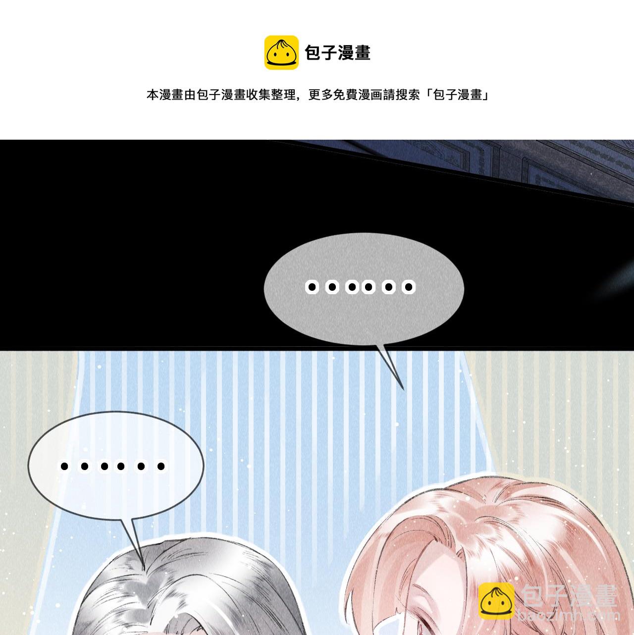 第17话：  谁是穿越者？(1/3)-第18话