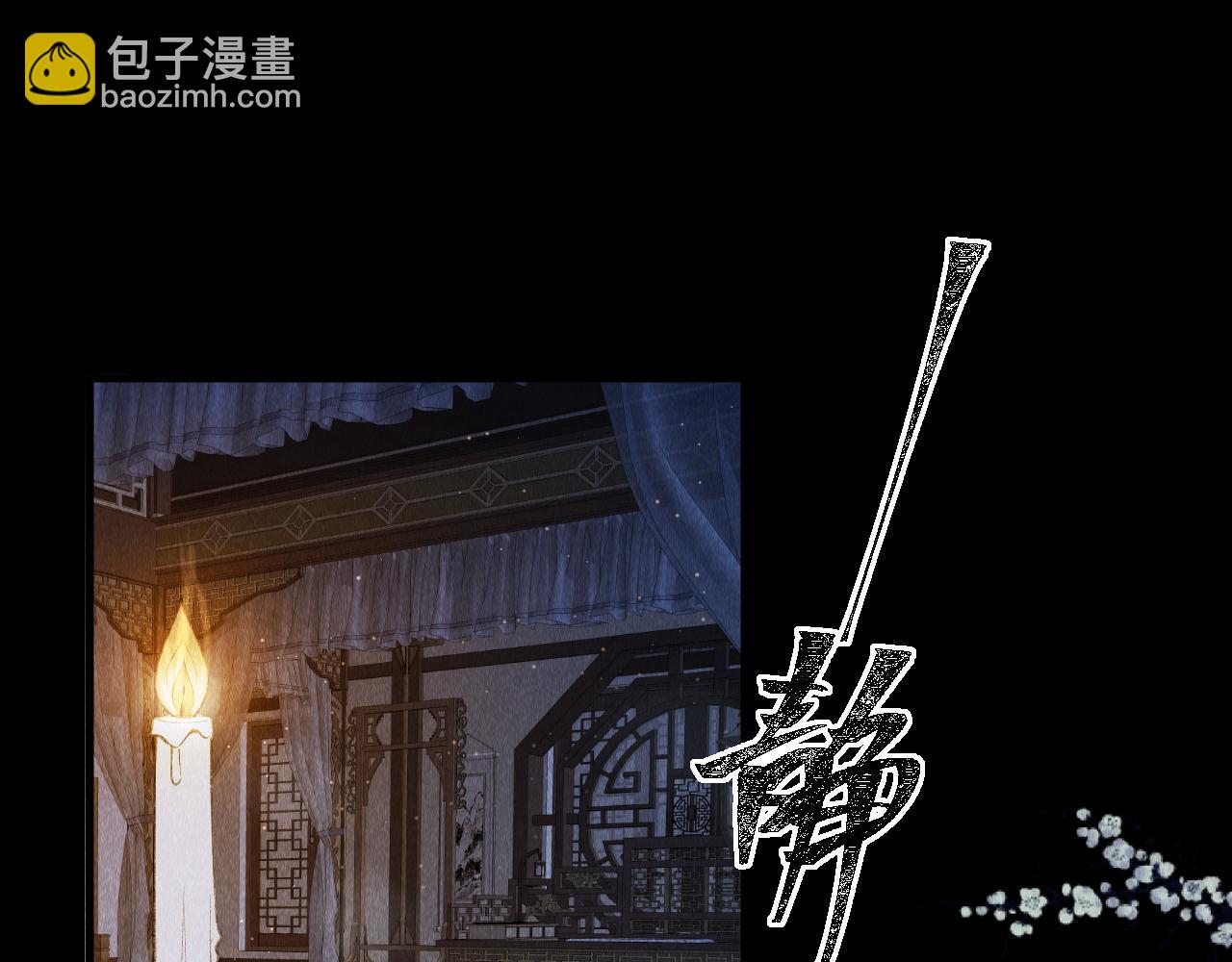 第17话：  谁是穿越者？(1/3)-第18话