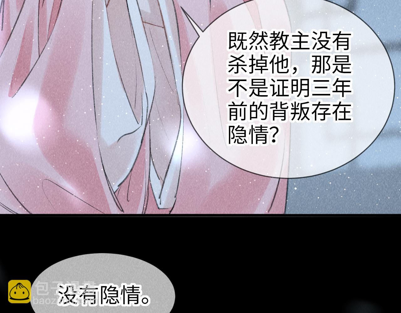第17话：  谁是穿越者？(1/3)-第18话