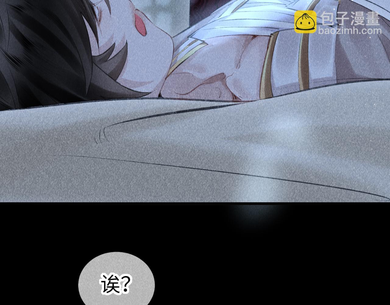 第17话：  谁是穿越者？(1/3)-第18话