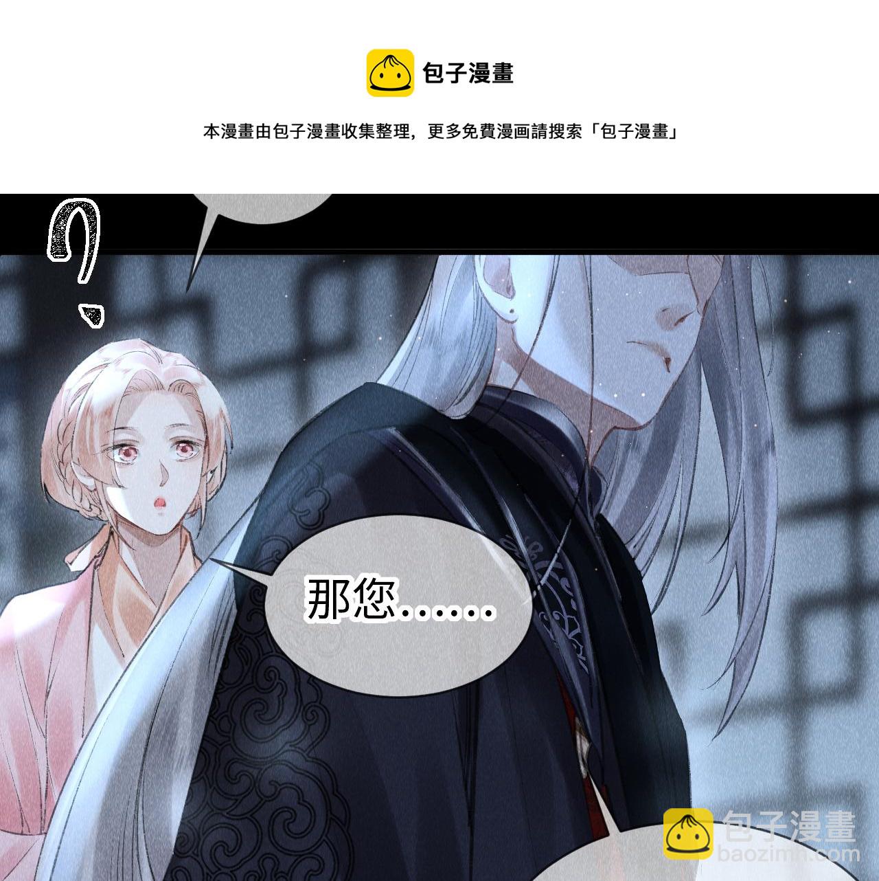 第17话：  谁是穿越者？(1/3)-第18话