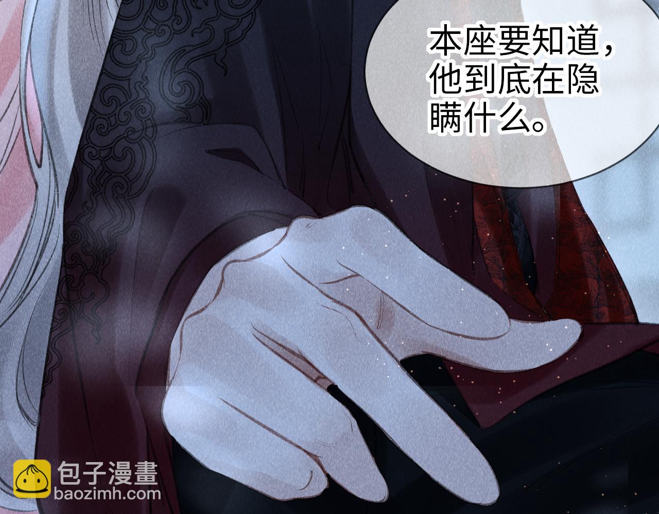 第17话：  谁是穿越者？(1/3)-第18话