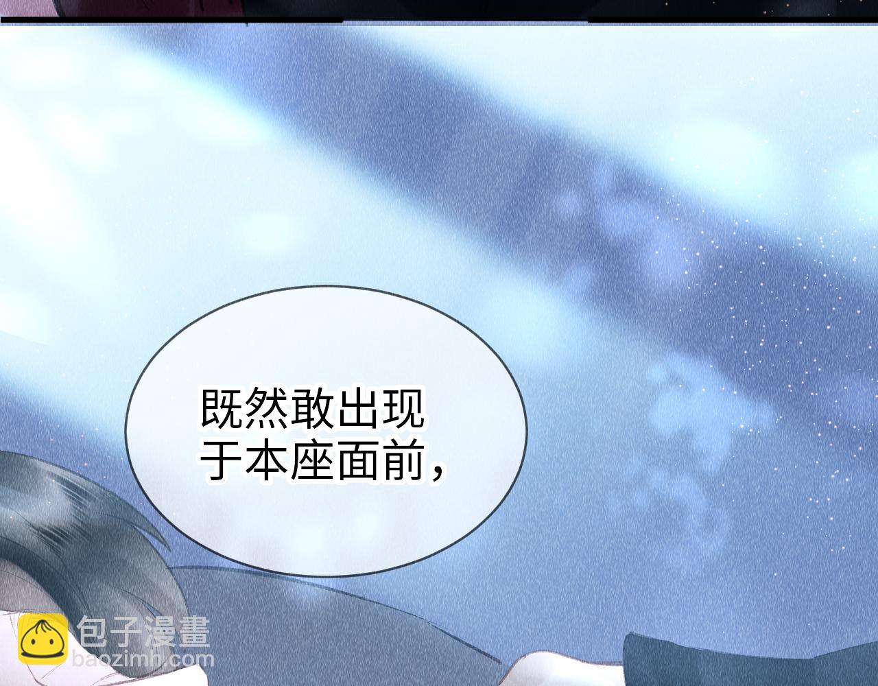 第17话：  谁是穿越者？(1/3)-第18话