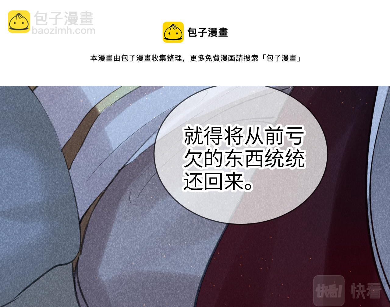 第17话：  谁是穿越者？(1/3)-第18话