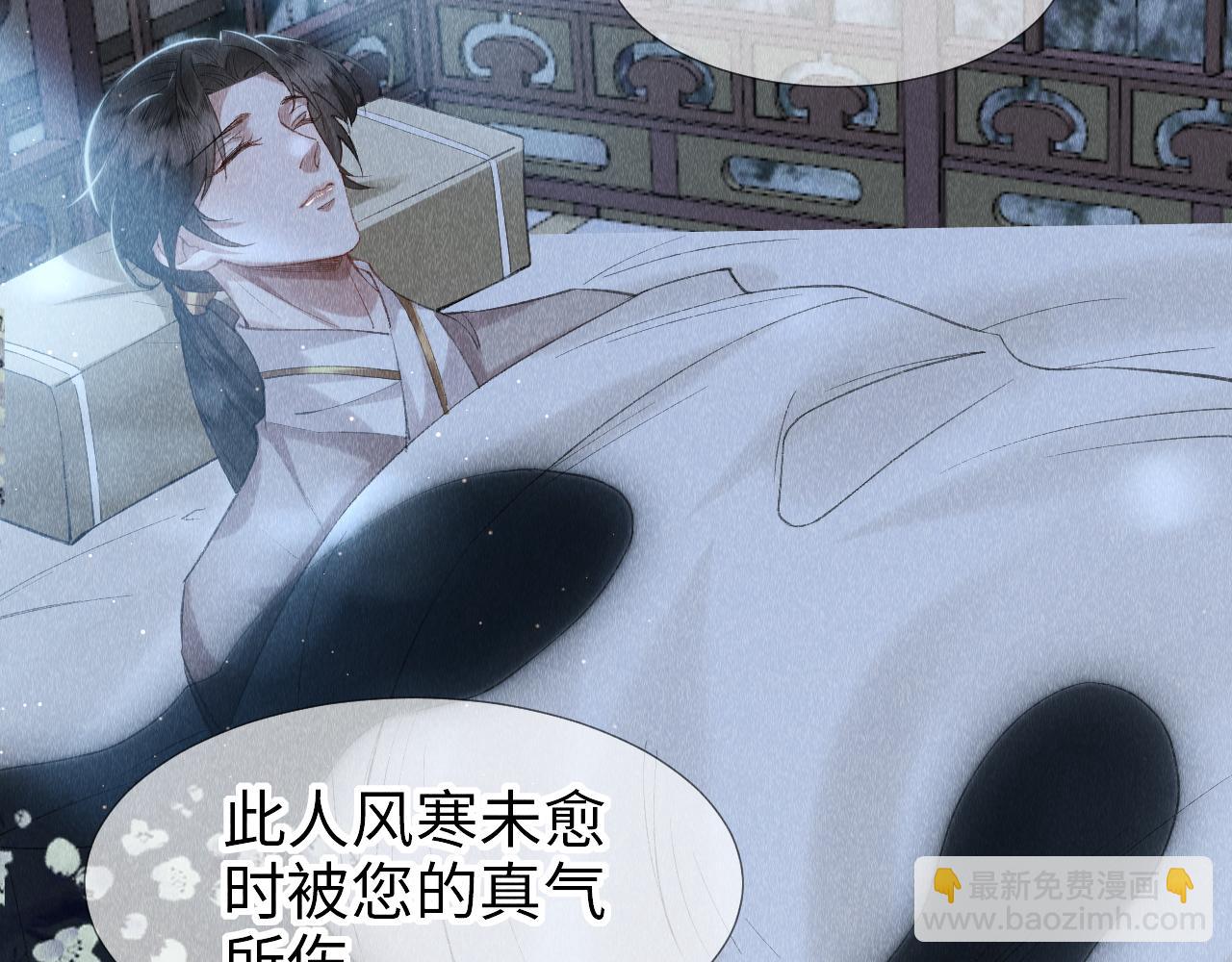第17话：  谁是穿越者？(1/3)-第18话