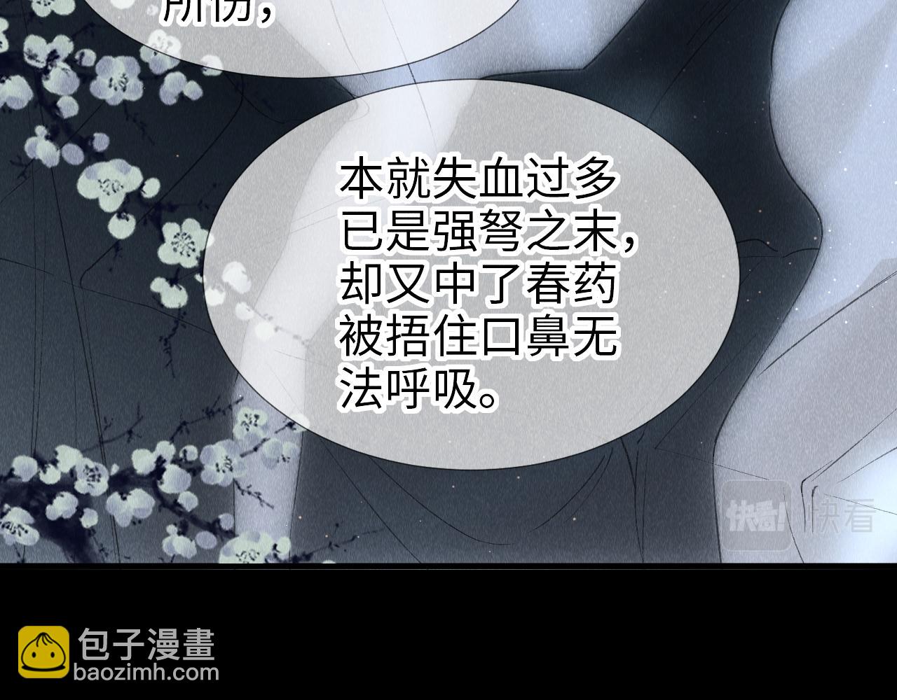 第17话：  谁是穿越者？(1/3)-第18话