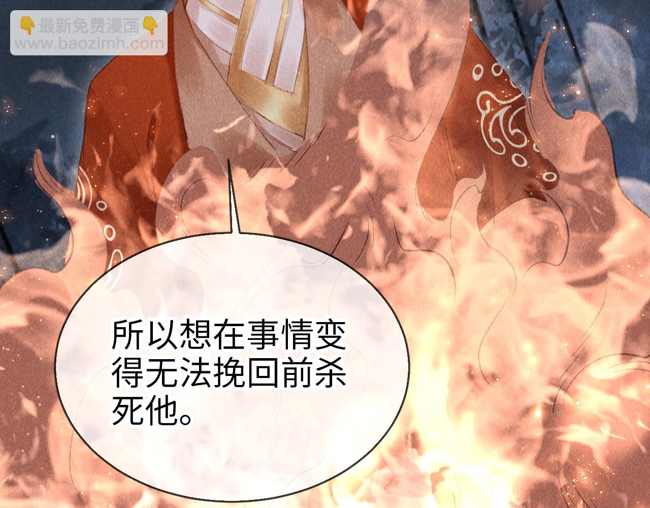 第19话：  真相与郎笑情(1/3)-第20话