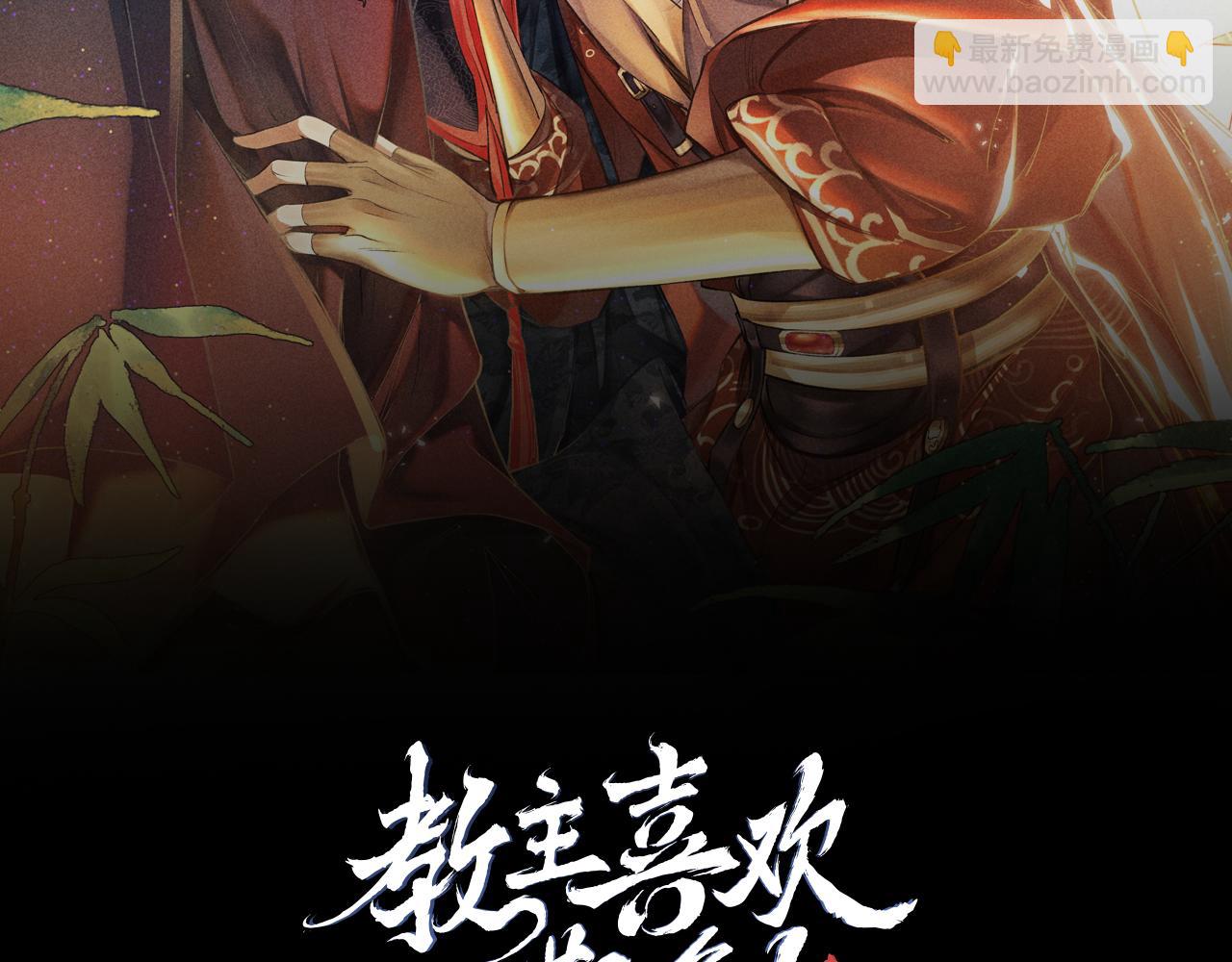 第19话：  真相与郎笑情(1/3)-第20话