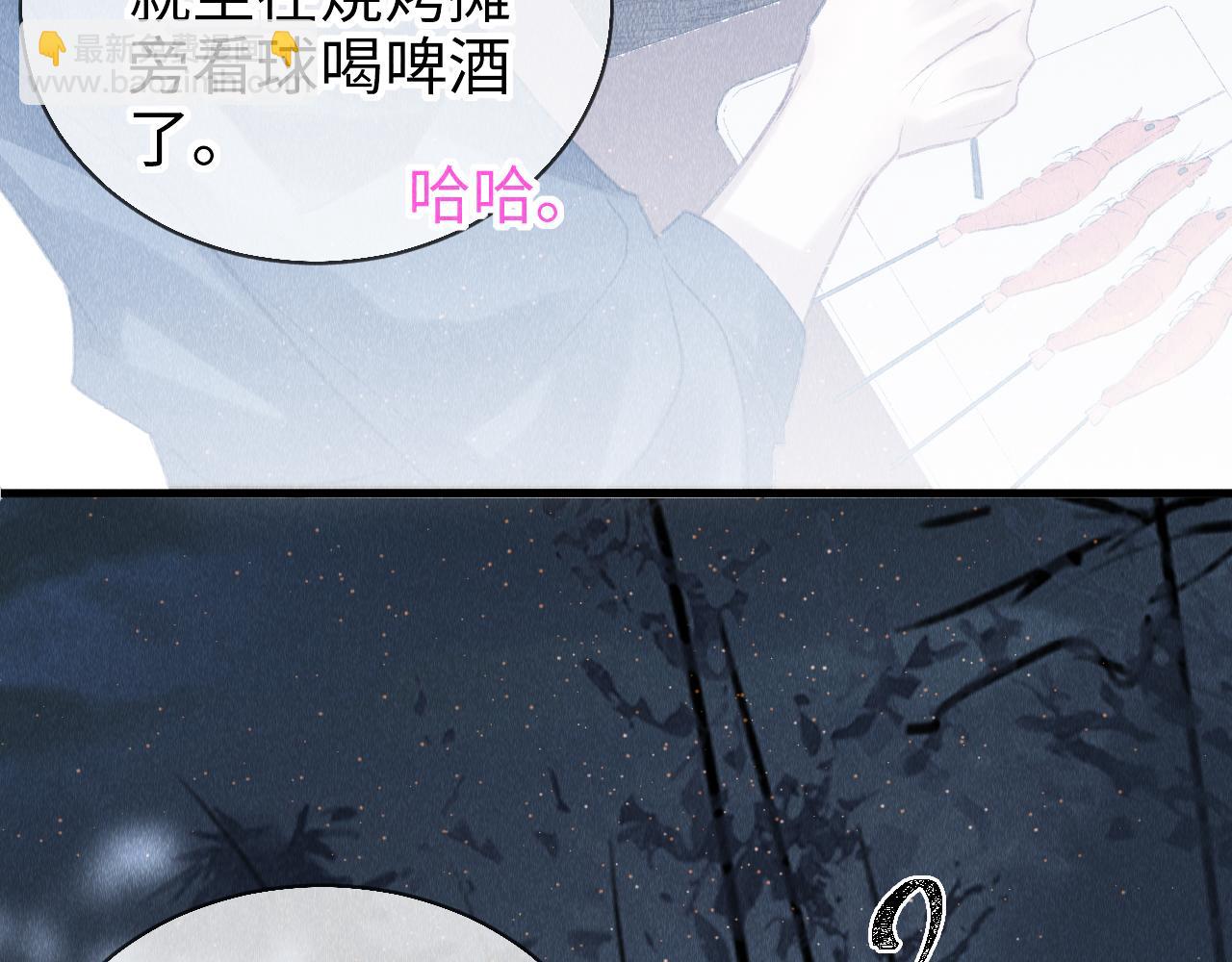 第19话：  真相与郎笑情(1/3)-第20话