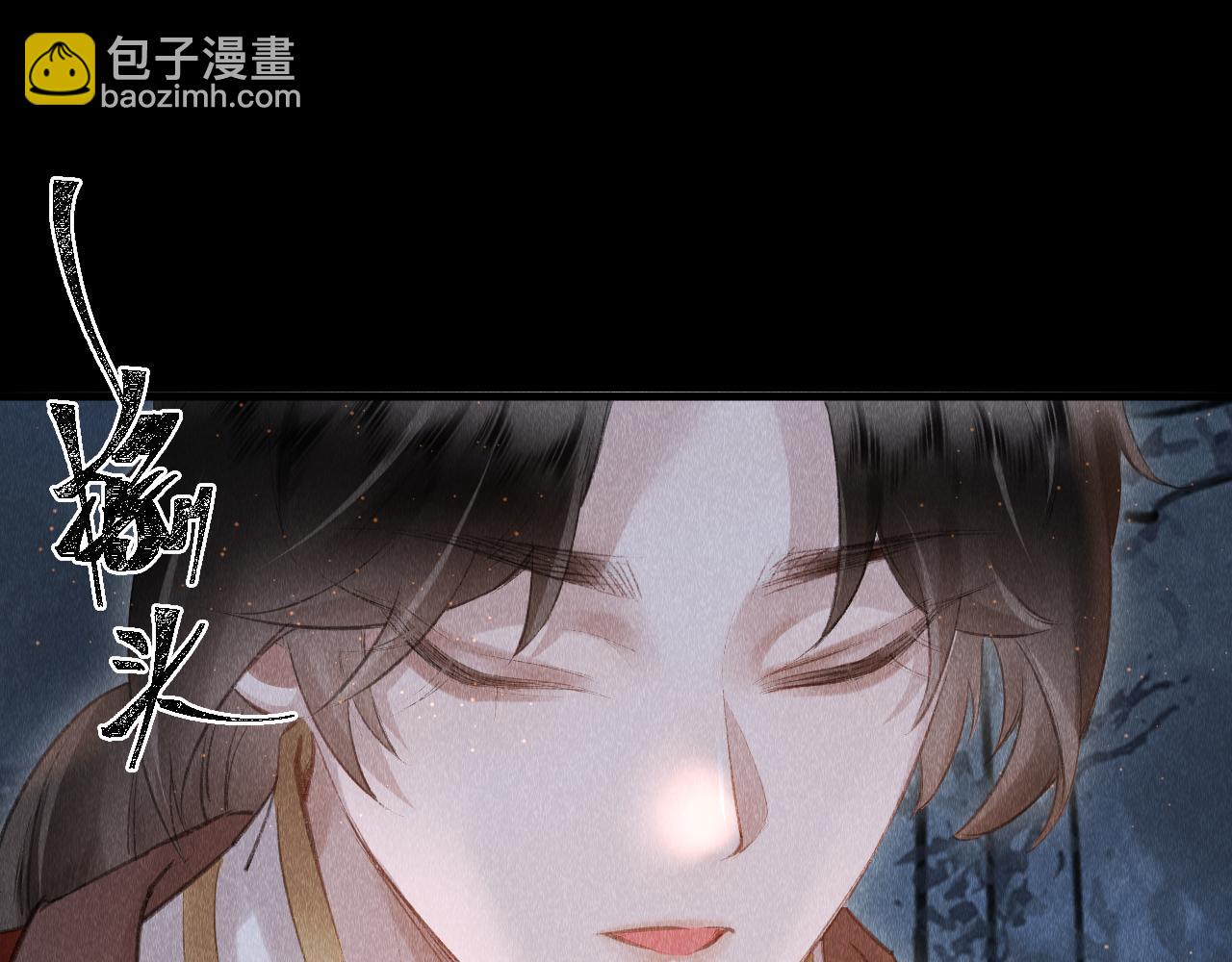 第19话：  真相与郎笑情(1/3)-第20话