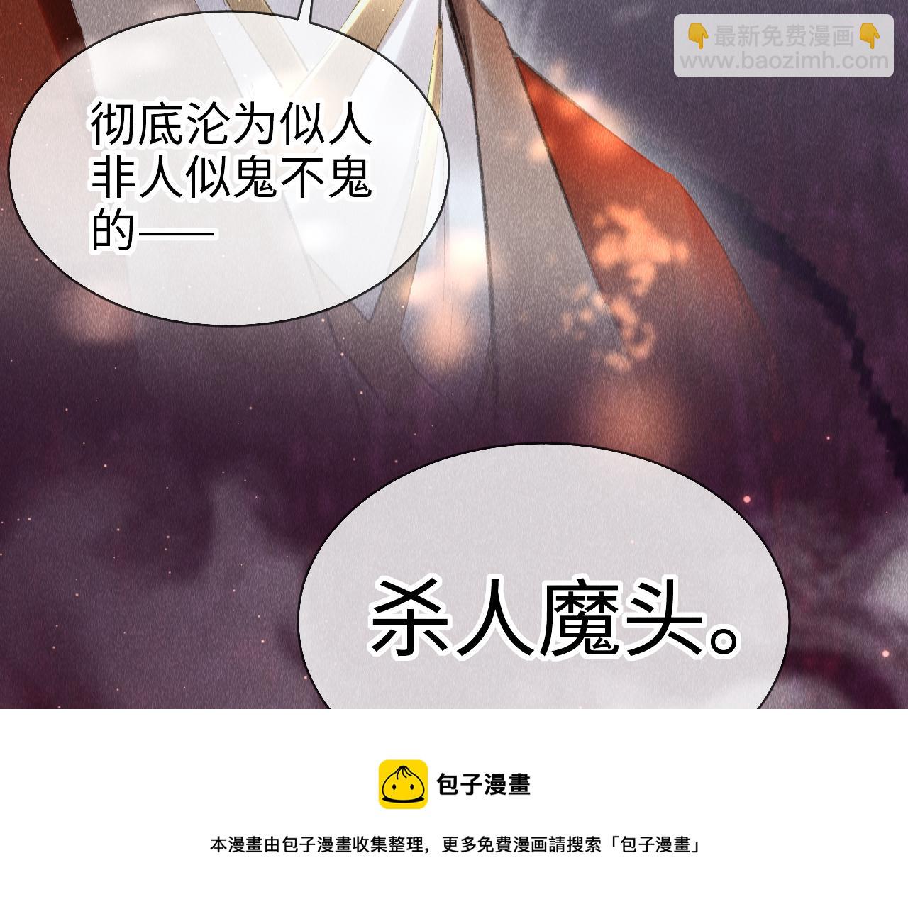 第19话：  真相与郎笑情(1/3)-第20话
