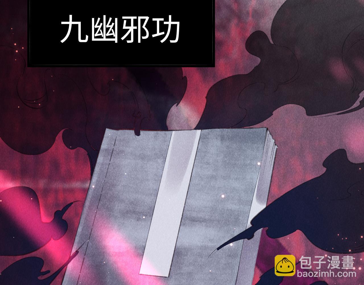 第19话：  真相与郎笑情(1/3)-第20话