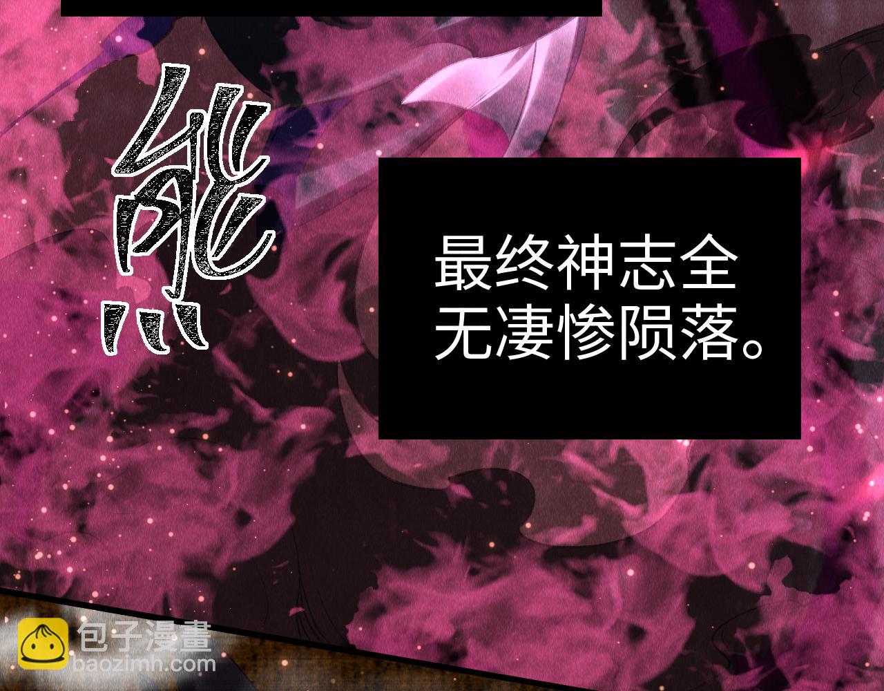 第19话：  真相与郎笑情(1/3)-第20话