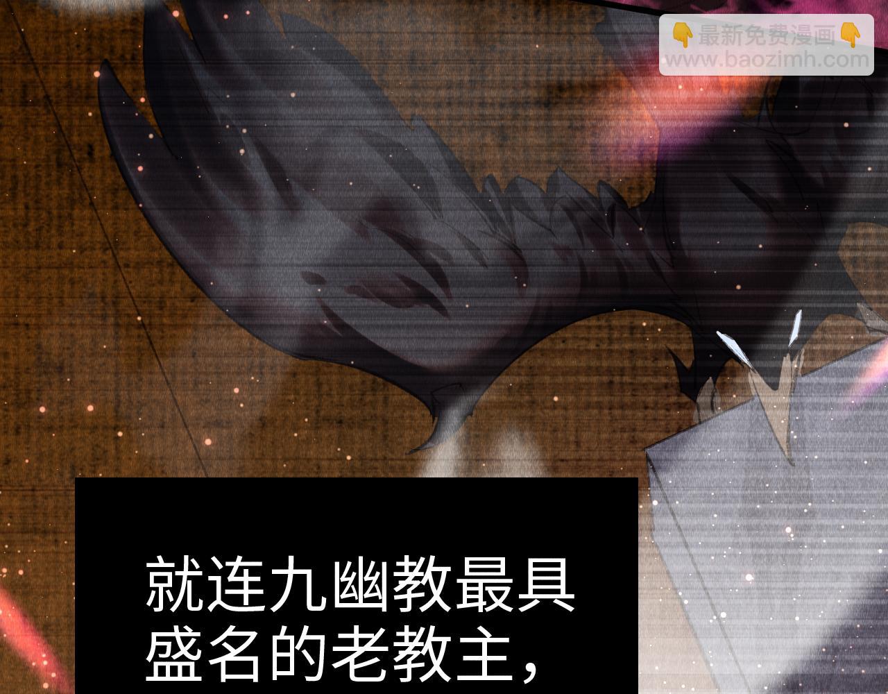 第19话：  真相与郎笑情(1/3)-第20话