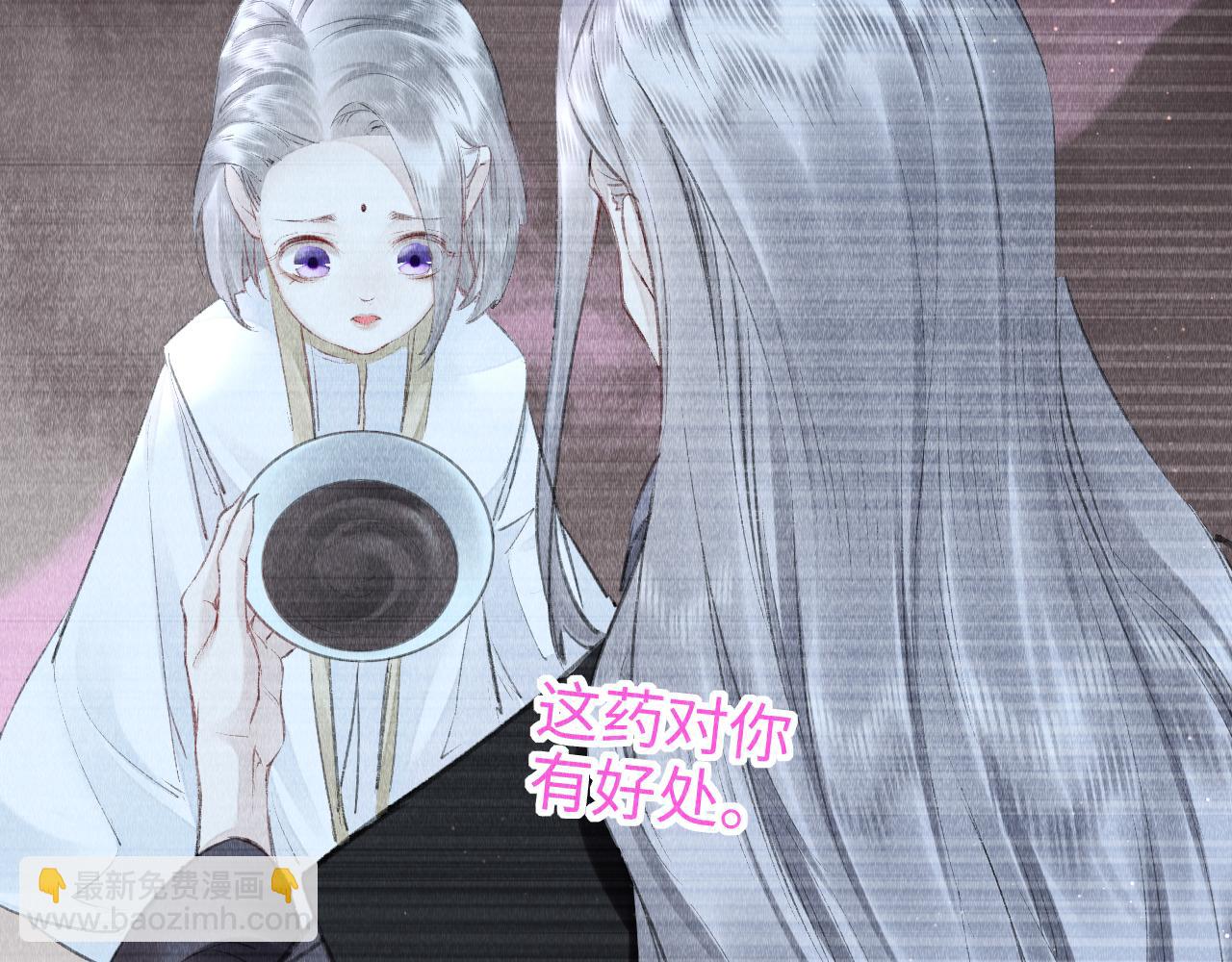 第19话：  真相与郎笑情(1/3)-第20话