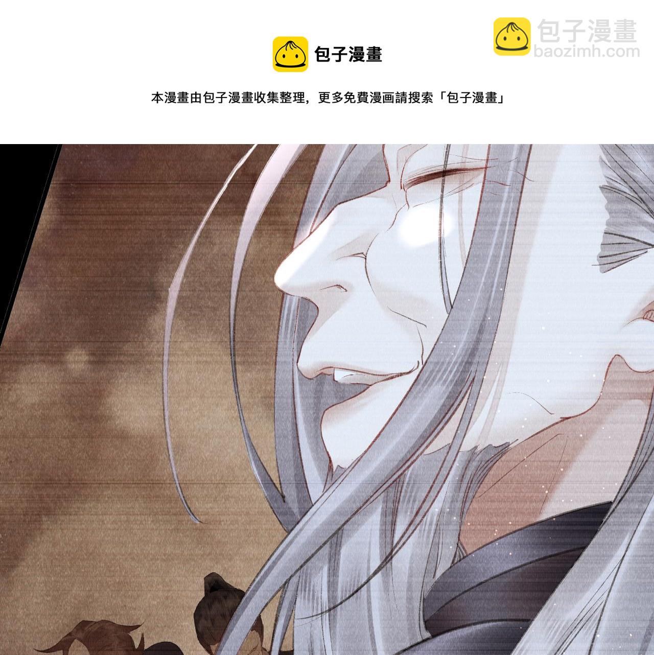 第19话：  真相与郎笑情(1/3)-第20话