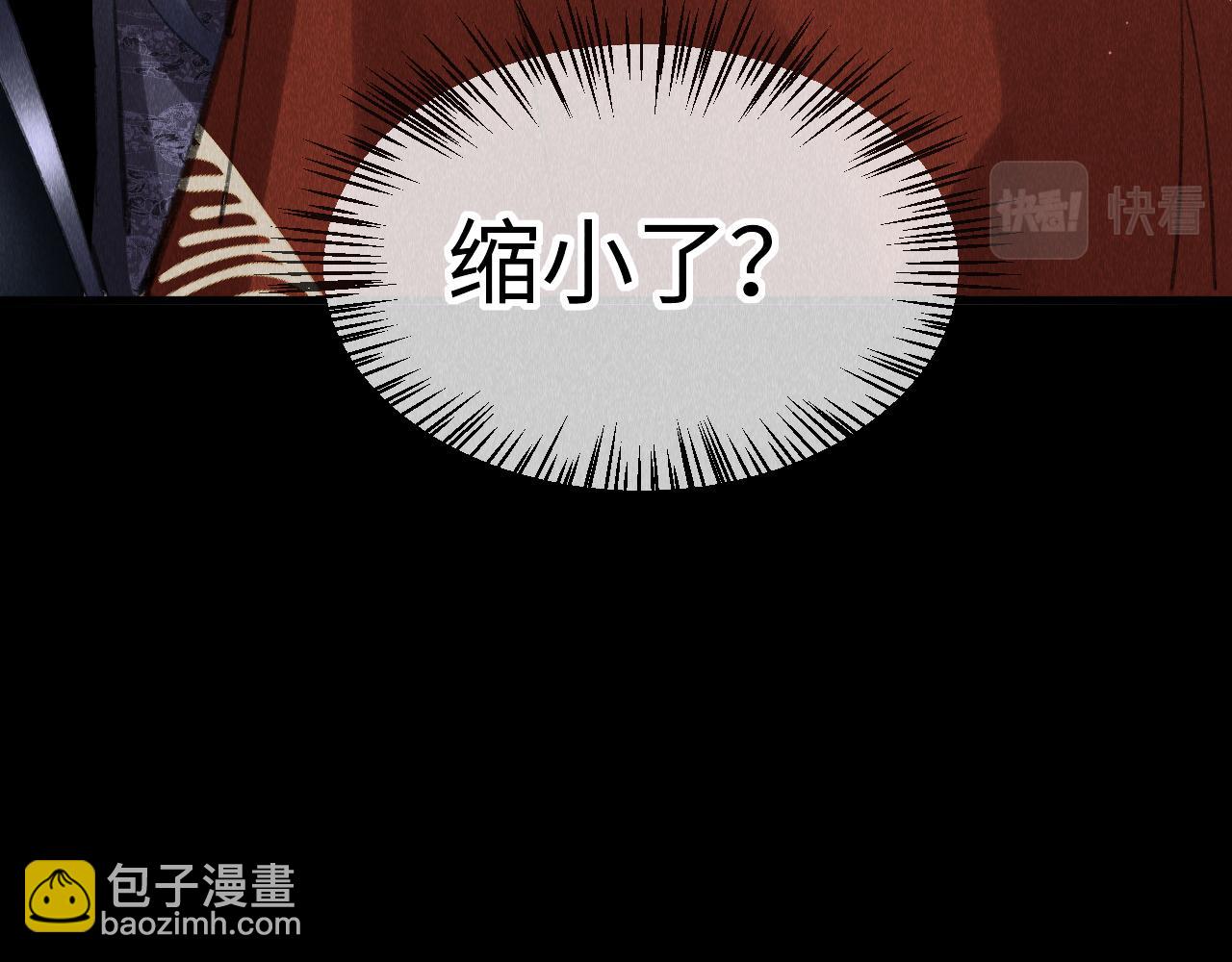 第21话：  郎笑情变小了？！(1/3)-第22话