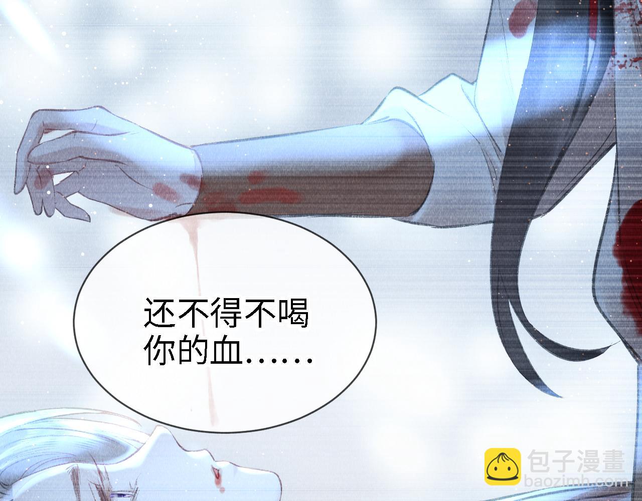 第23话：  和小教主睡觉！(1/3)-第24话