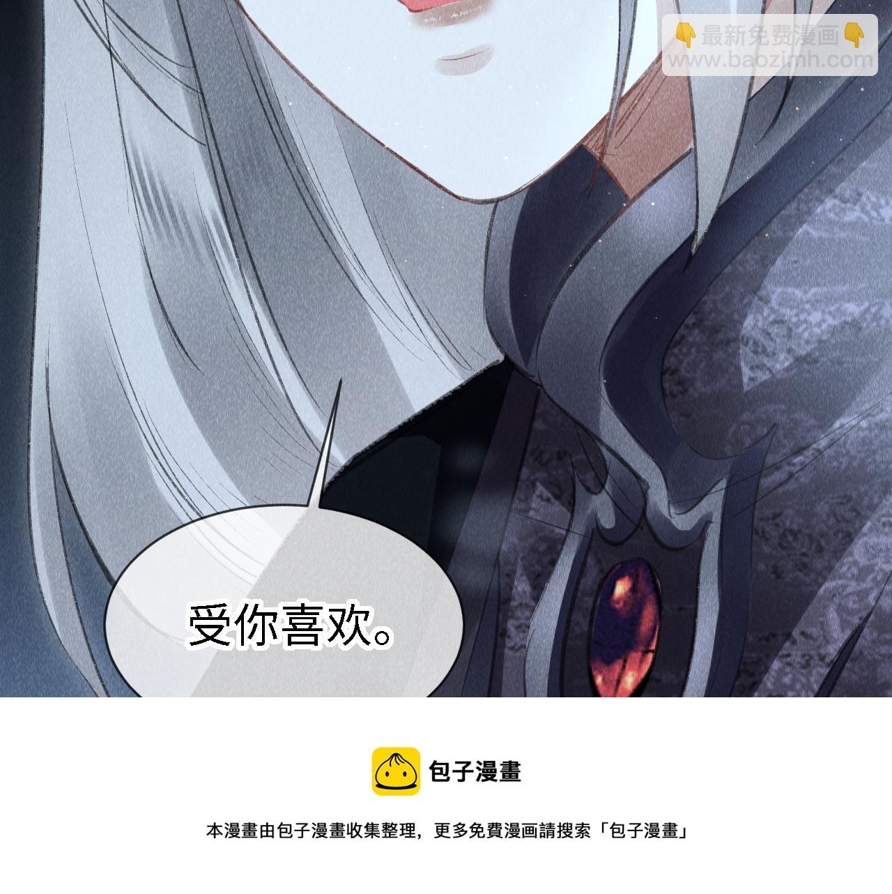 第23话：  和小教主睡觉！(1/3)-第24话