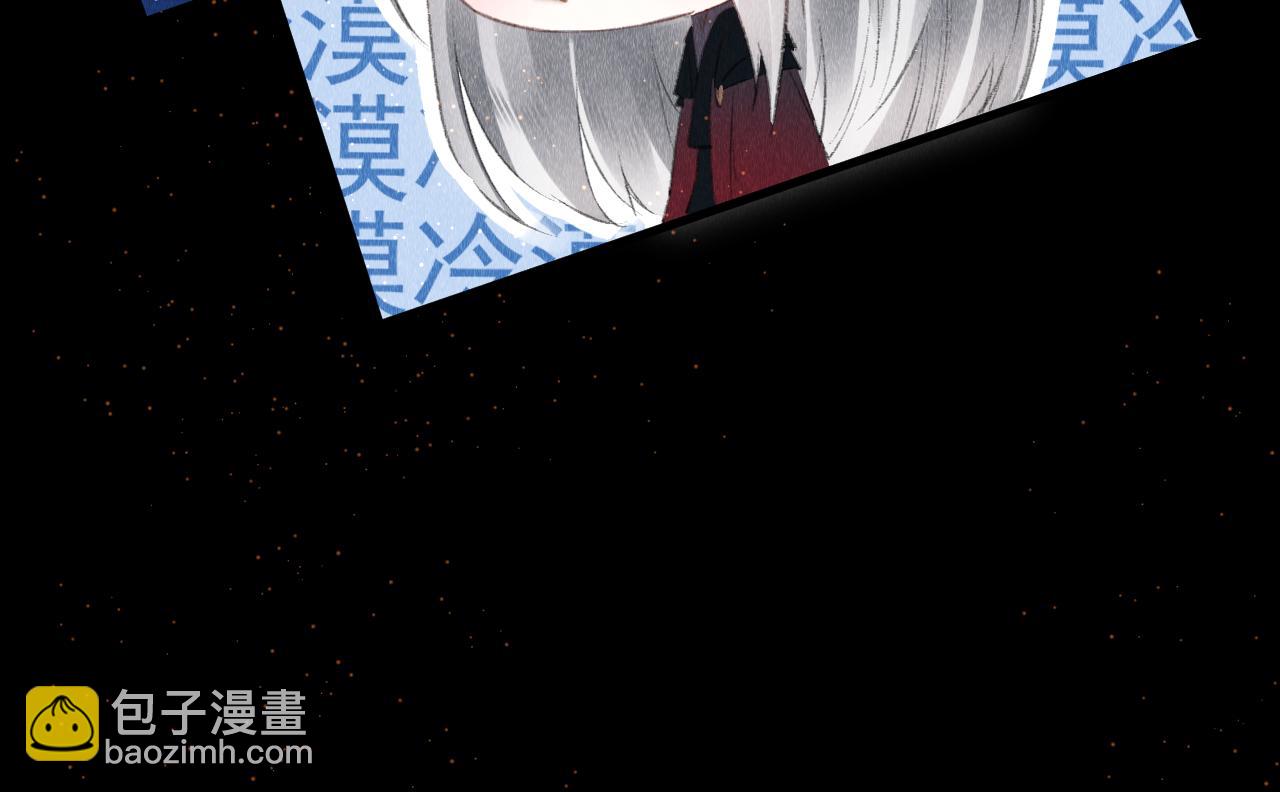 第23话：  和小教主睡觉！(1/3)-第24话