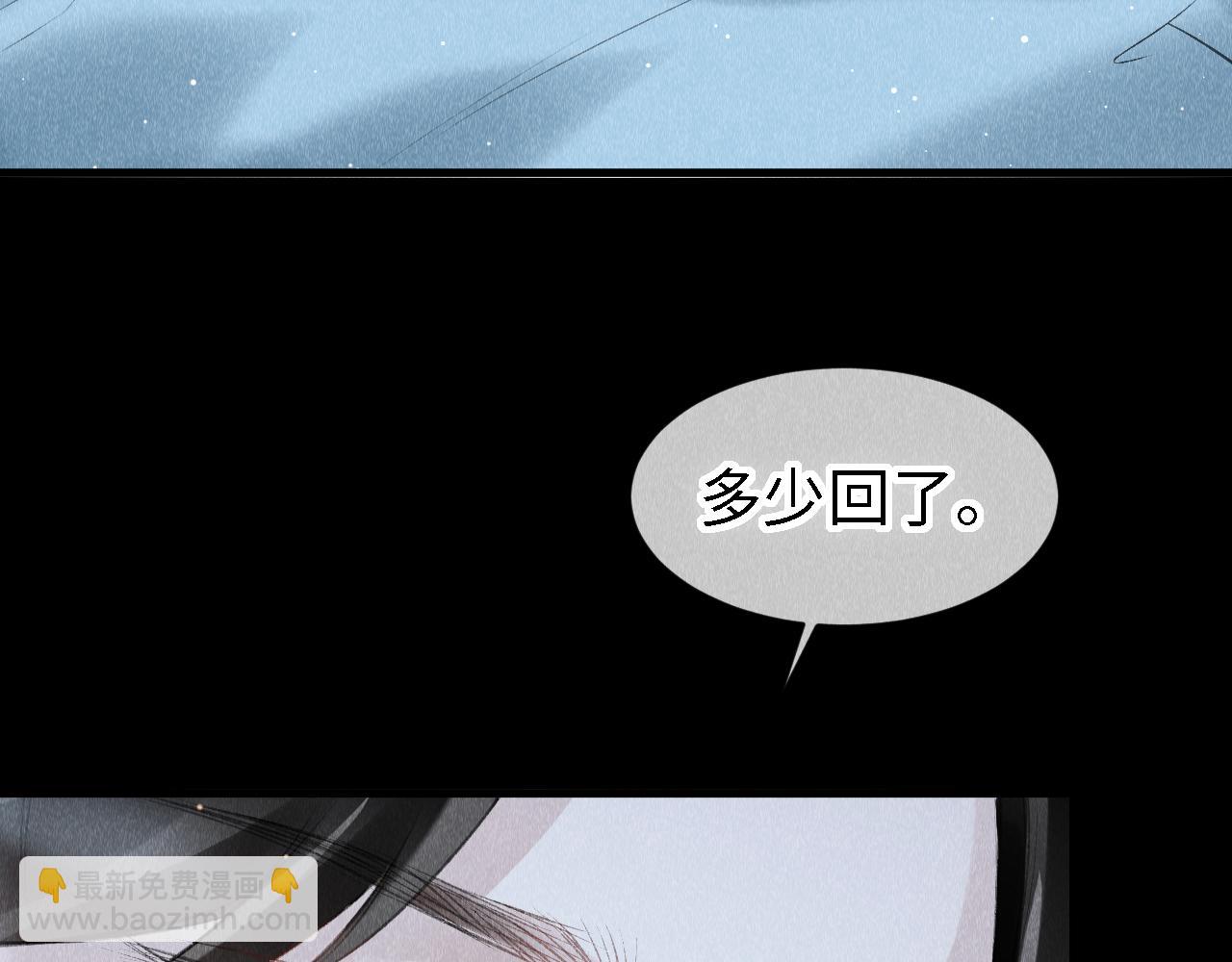 第23话：  和小教主睡觉！(1/3)-第24话