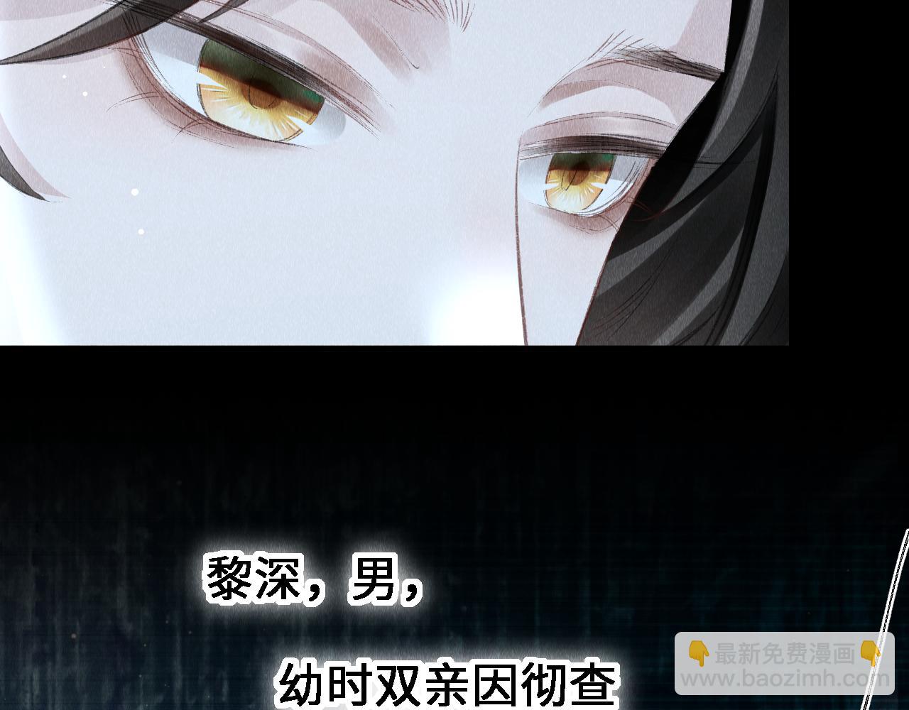第23话：  和小教主睡觉！(1/3)-第24话