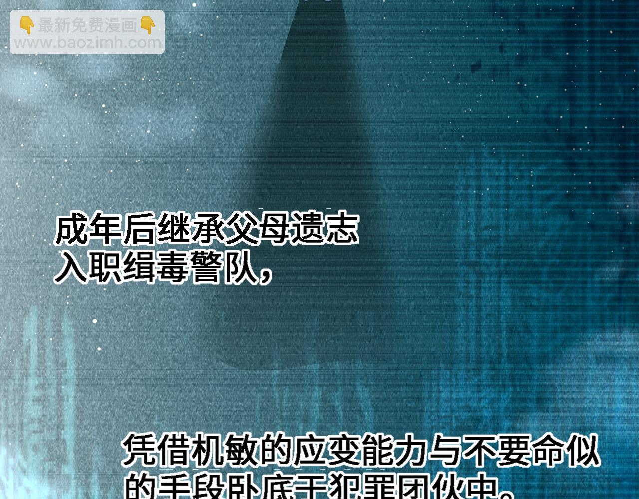 第23话：  和小教主睡觉！(1/3)-第24话