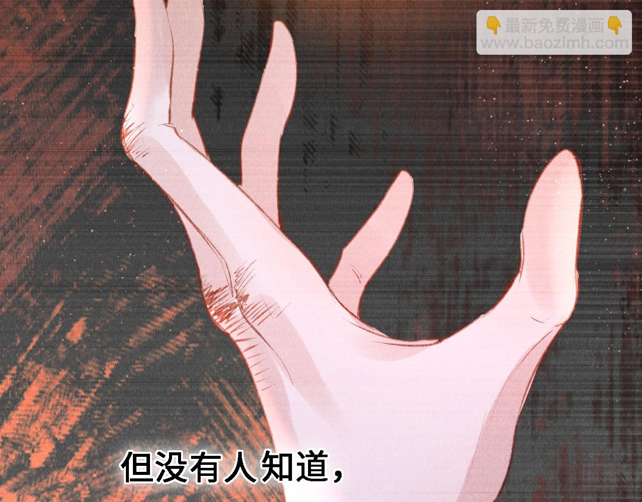 第23话：  和小教主睡觉！(1/3)-第24话