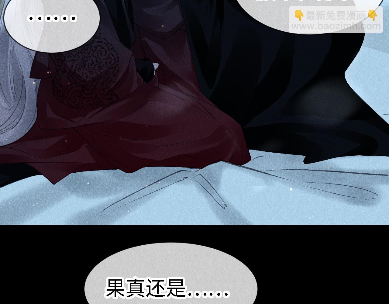 第23话：  和小教主睡觉！(1/3)-第24话