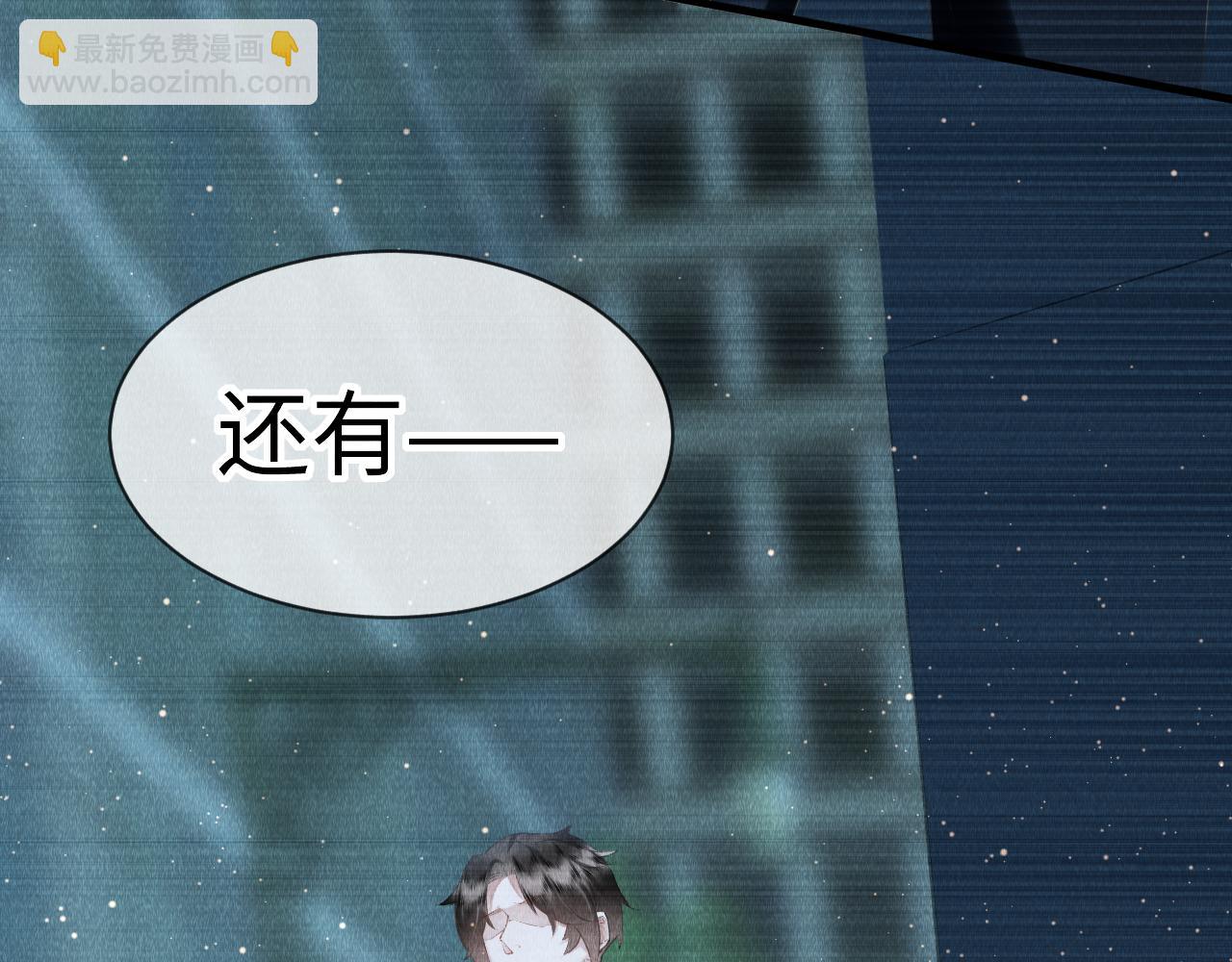第25话：  身体恢复了？(1/2)-第26话