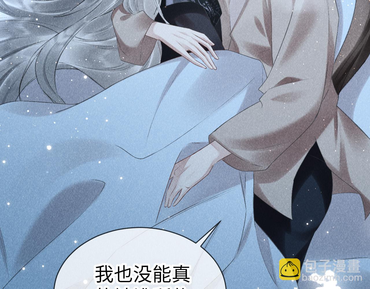 第25话：  身体恢复了？(1/2)-第26话