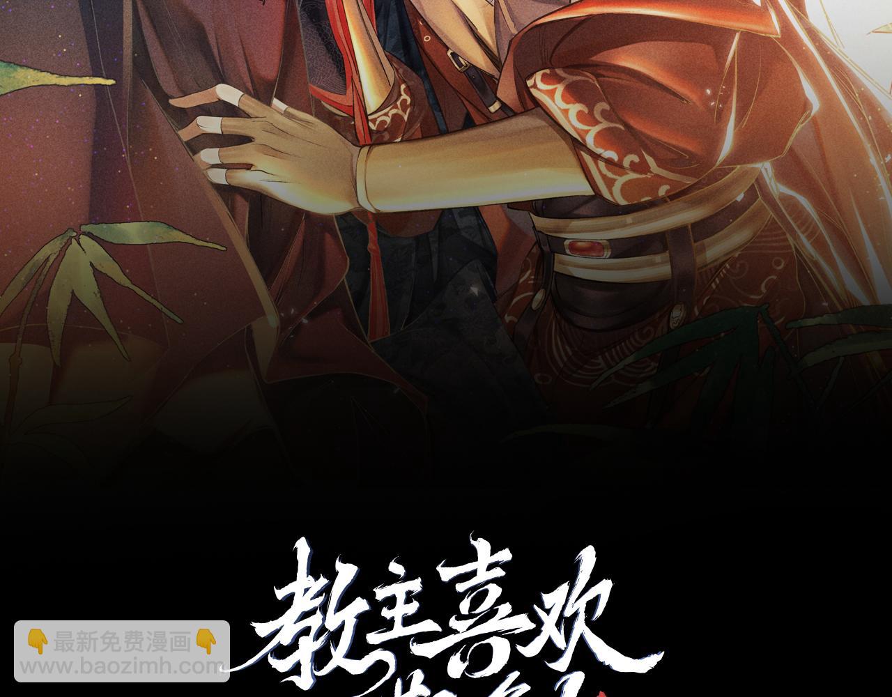 第25话：  身体恢复了？(1/2)-第26话