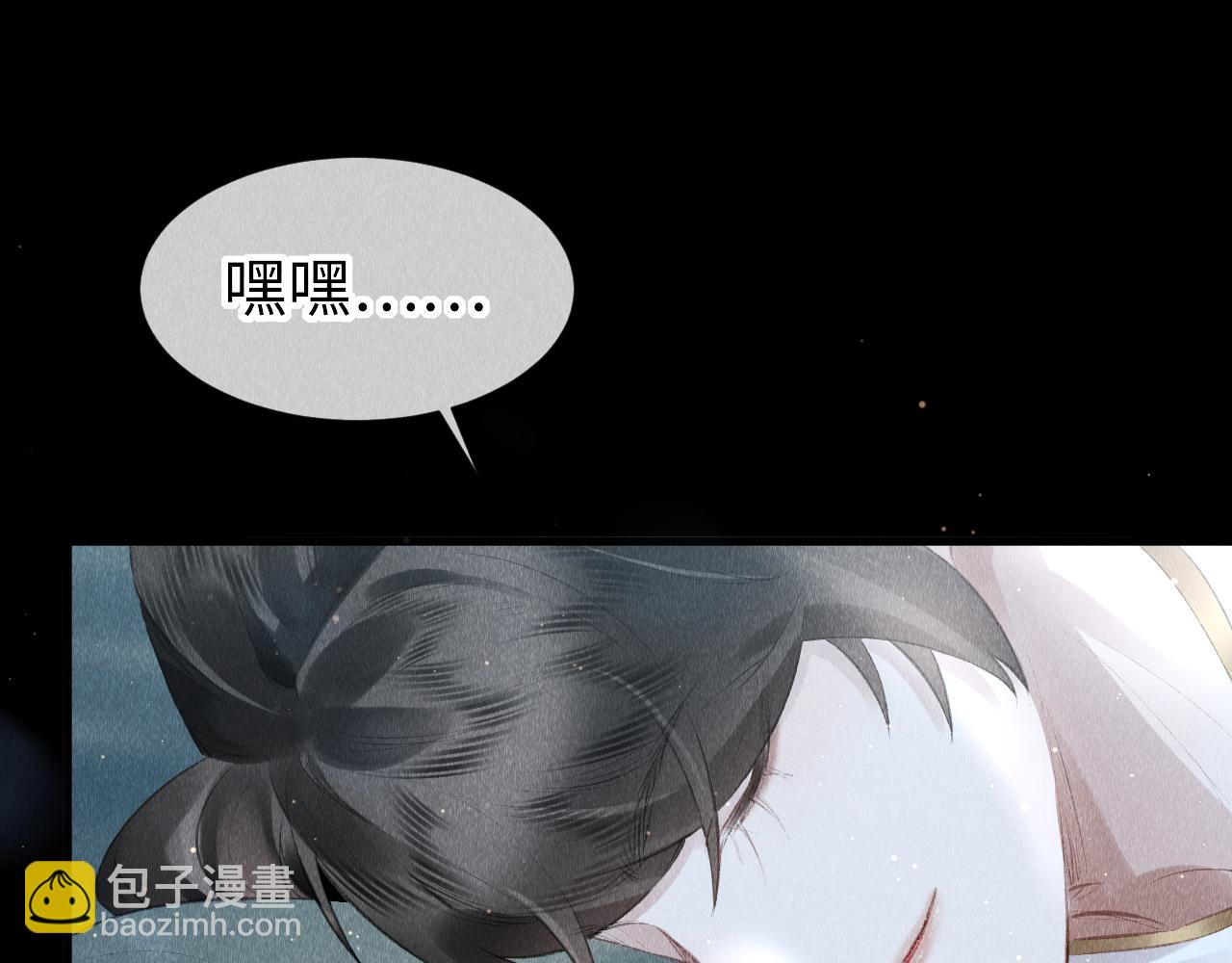 第25话：  身体恢复了？(1/2)-第26话
