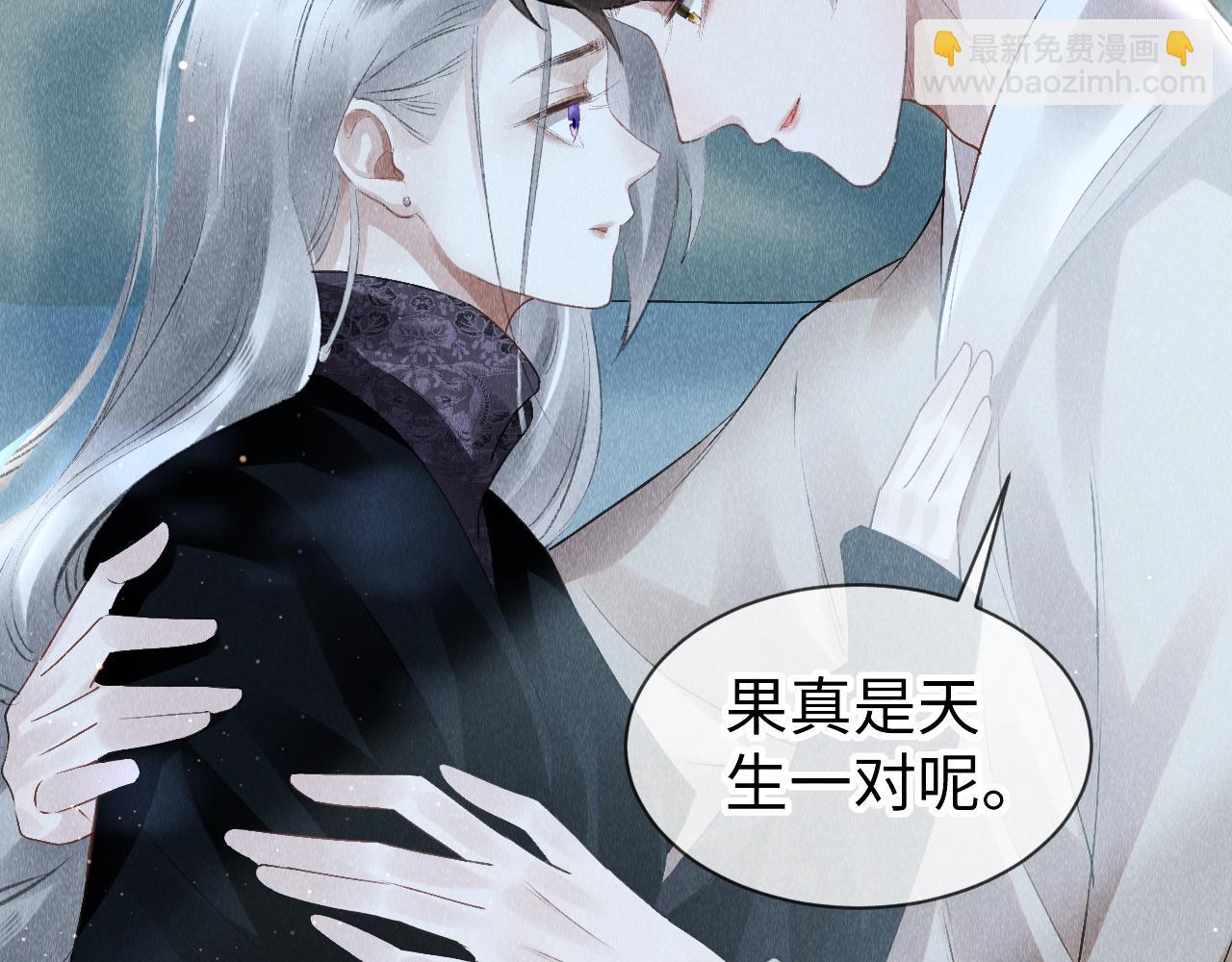 第25话：  身体恢复了？(1/2)-第26话