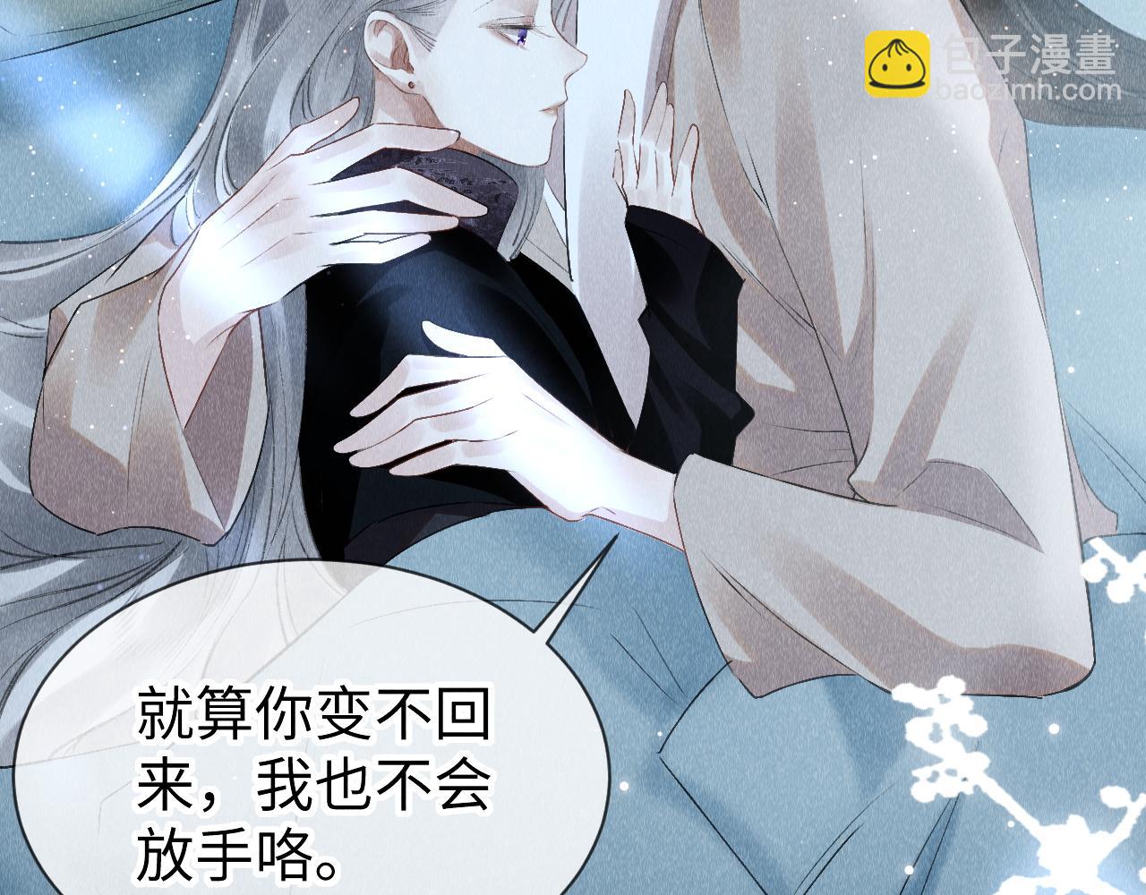 第25话：  身体恢复了？(1/2)-第26话