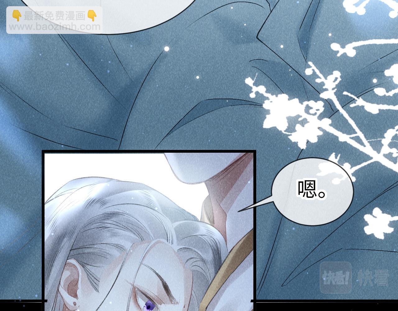 第25话：  身体恢复了？(1/2)-第26话