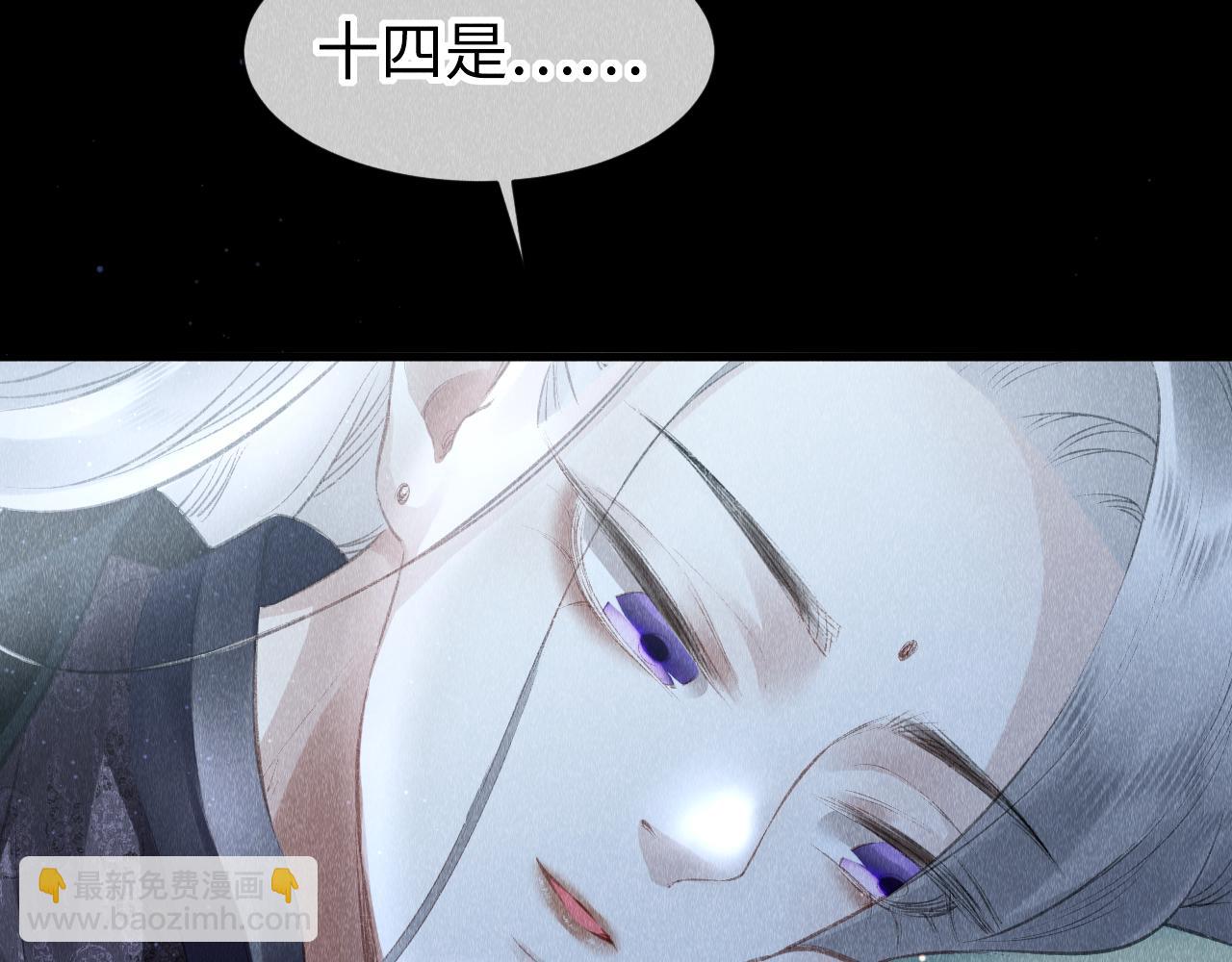 第25话：  身体恢复了？(1/2)-第26话