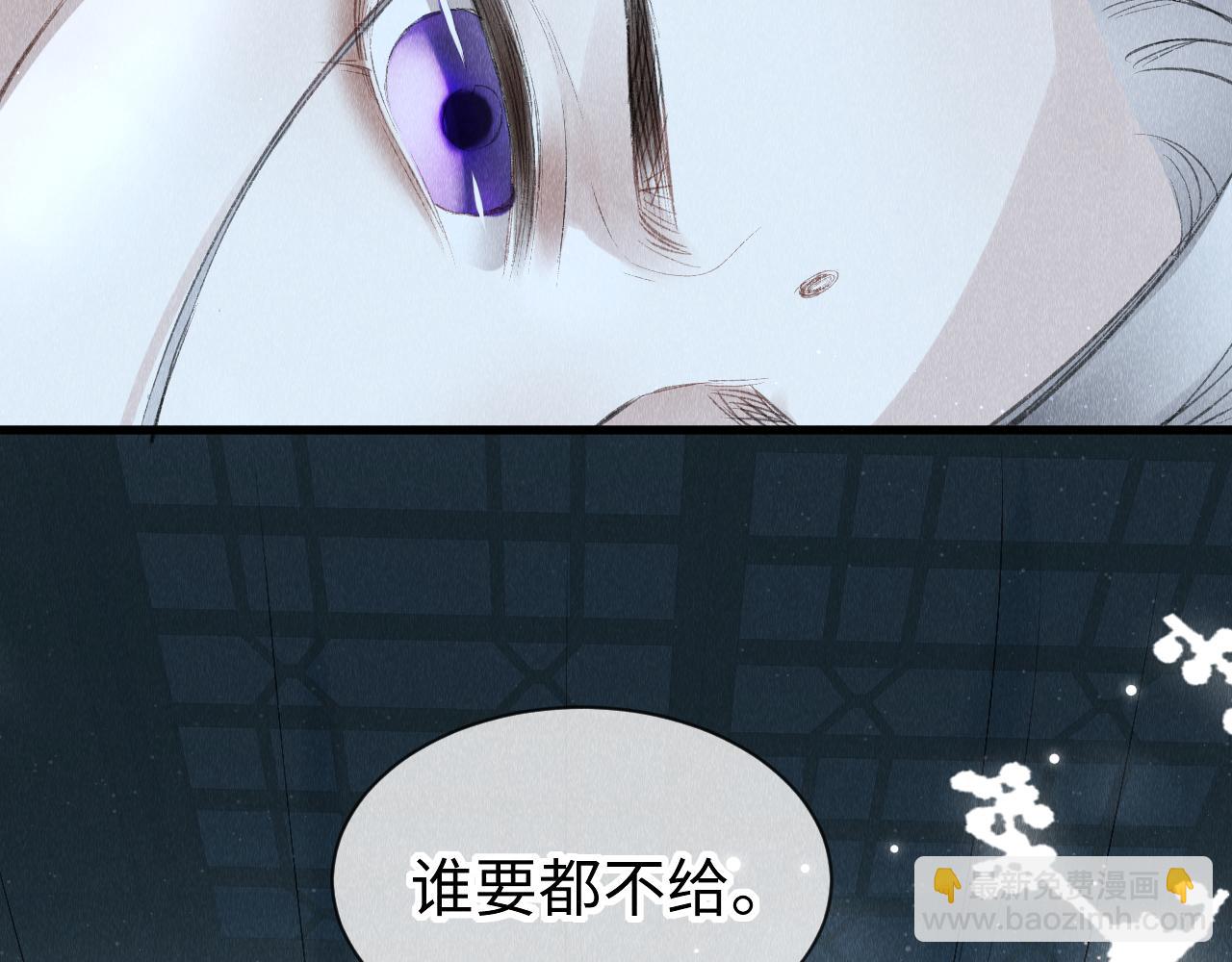 第25话：  身体恢复了？(1/2)-第26话