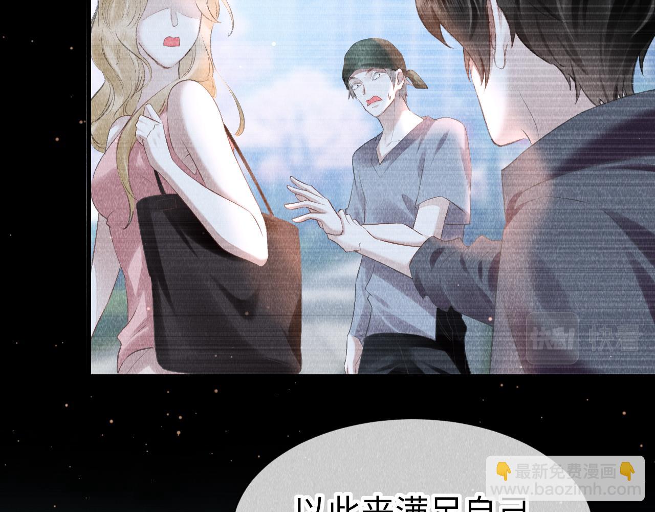 第25话：  身体恢复了？(1/2)-第26话