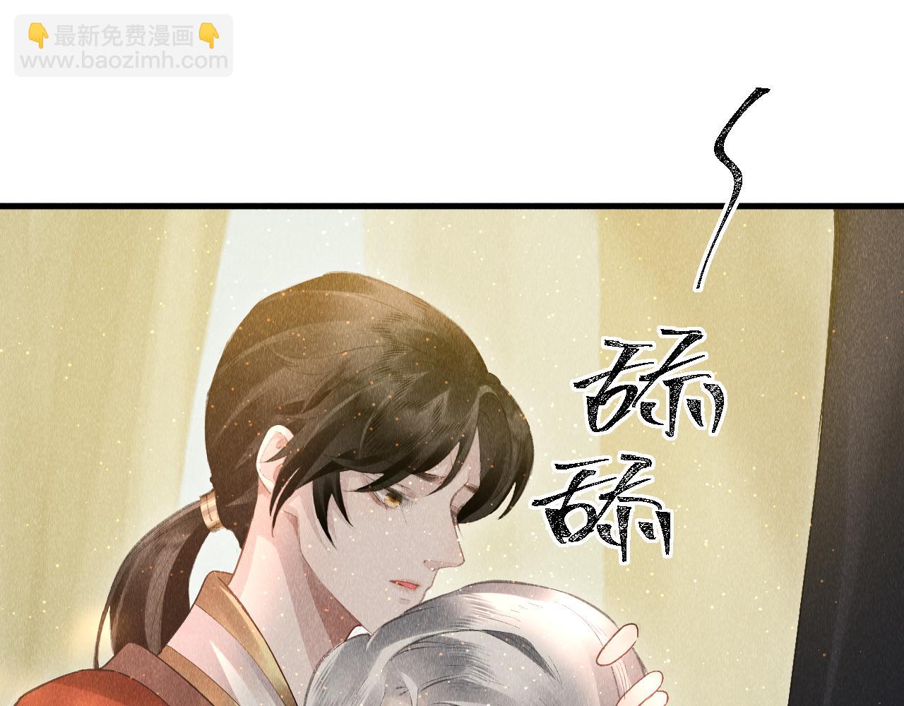第27话：再次发疯(1/3)-第28话