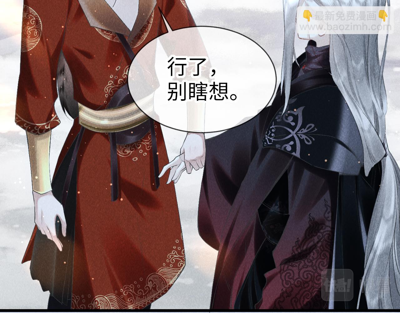 第29话：  玩个游戏吧！(1/2)-第30话