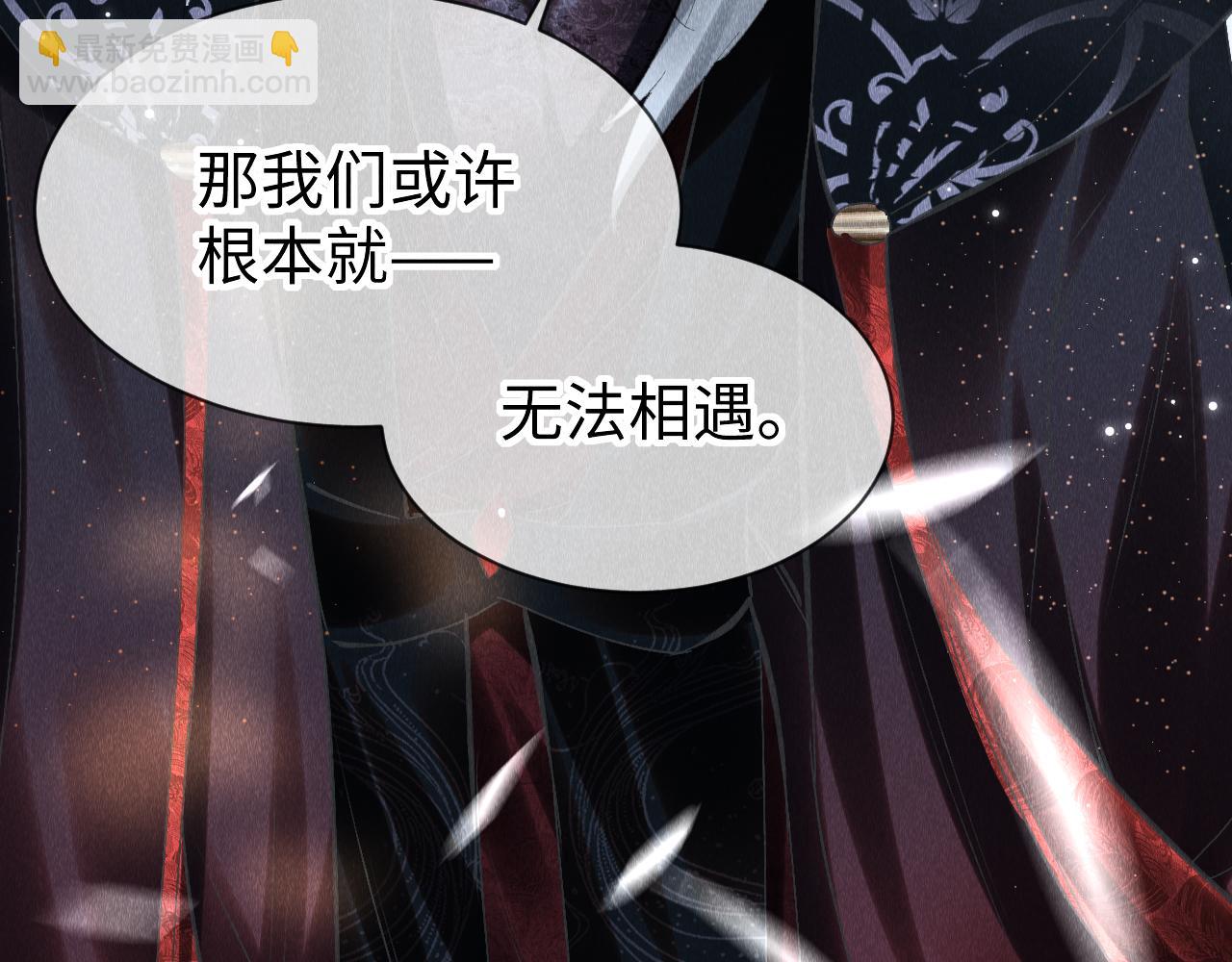 第29话：  玩个游戏吧！(1/2)-第30话