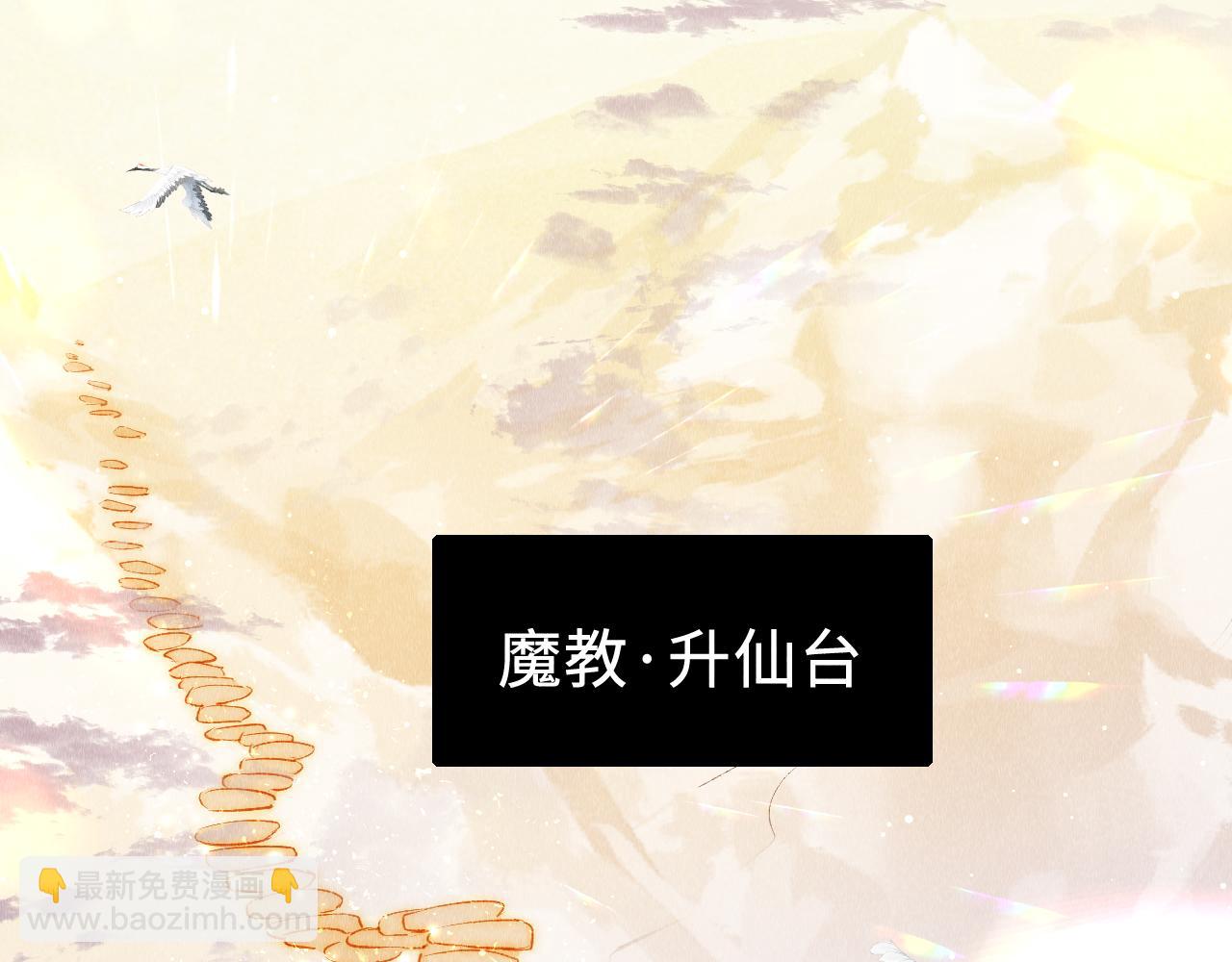 第29话：  玩个游戏吧！(1/2)-第30话